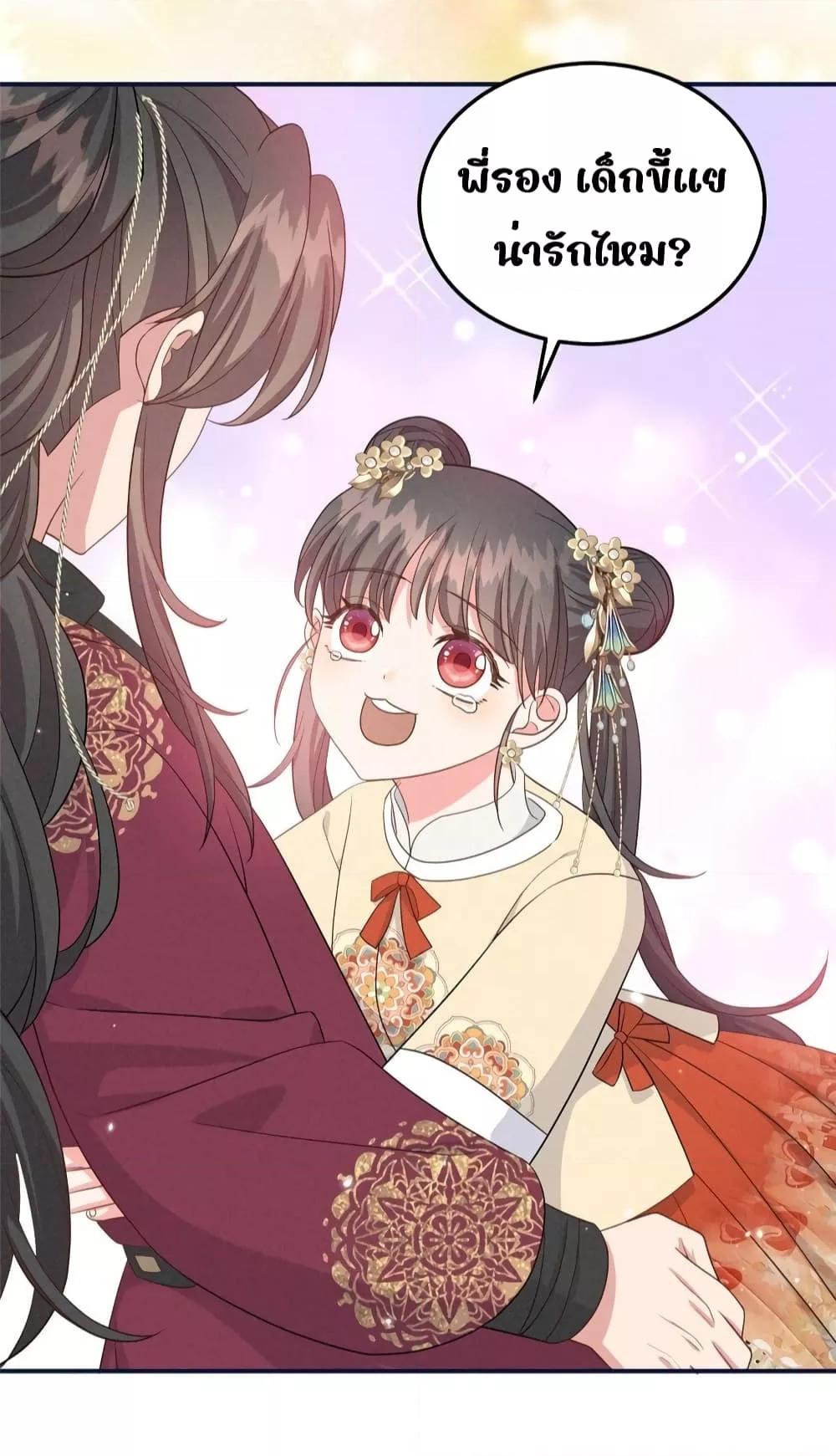Manga-lc-com อ่านมังงะ อ่านการ์ตูน ออนไลน์ ฟรี AfterIWasReb ตอนที่ 1 2 3 4 5 6 7 8 9 10 11 12 13 14 ฟรี ไม่มีโฆษณา Manga-lc - อ่าน มังงะ อ่าน การ์ตูน ออนไลน์ อ่านมังงะ ฟรี