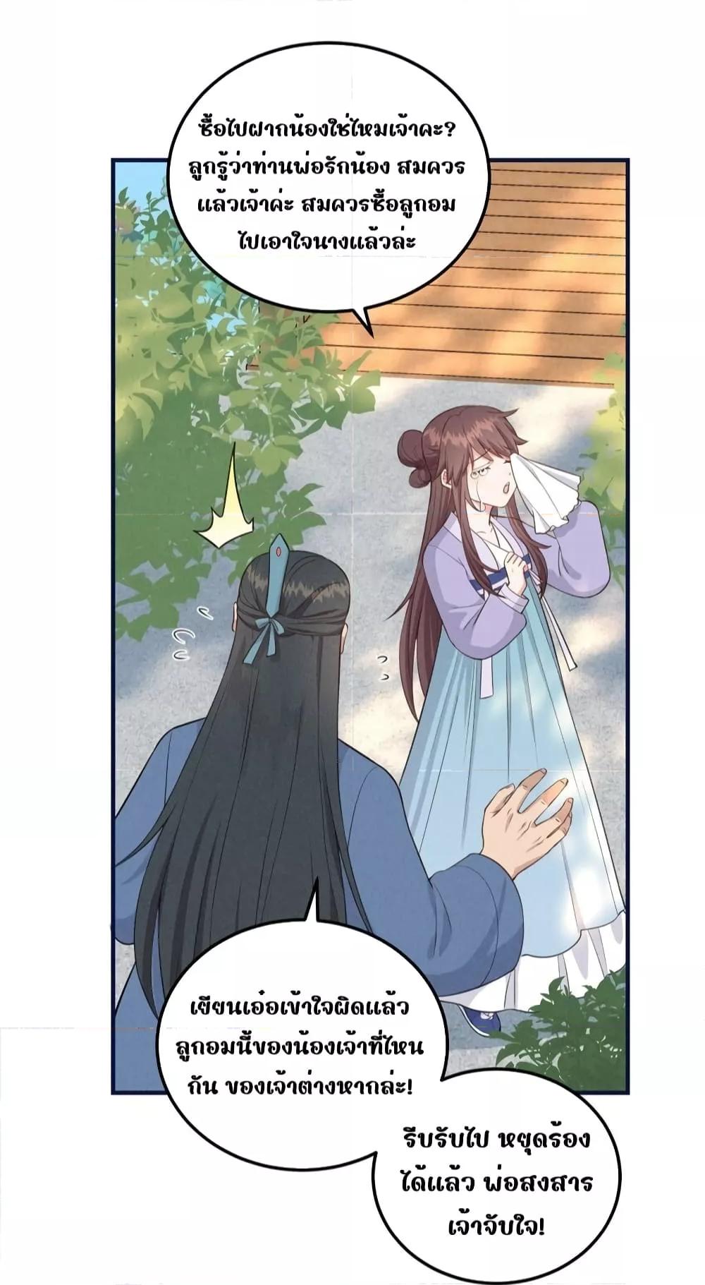 Manga-lc-com อ่านมังงะ อ่านการ์ตูน ออนไลน์ ฟรี AfterIWasReb ตอนที่ 1 2 3 4 5 6 7 8 9 10 11 12 13 14 ฟรี ไม่มีโฆษณา Manga-lc - อ่าน มังงะ อ่าน การ์ตูน ออนไลน์ อ่านมังงะ ฟรี