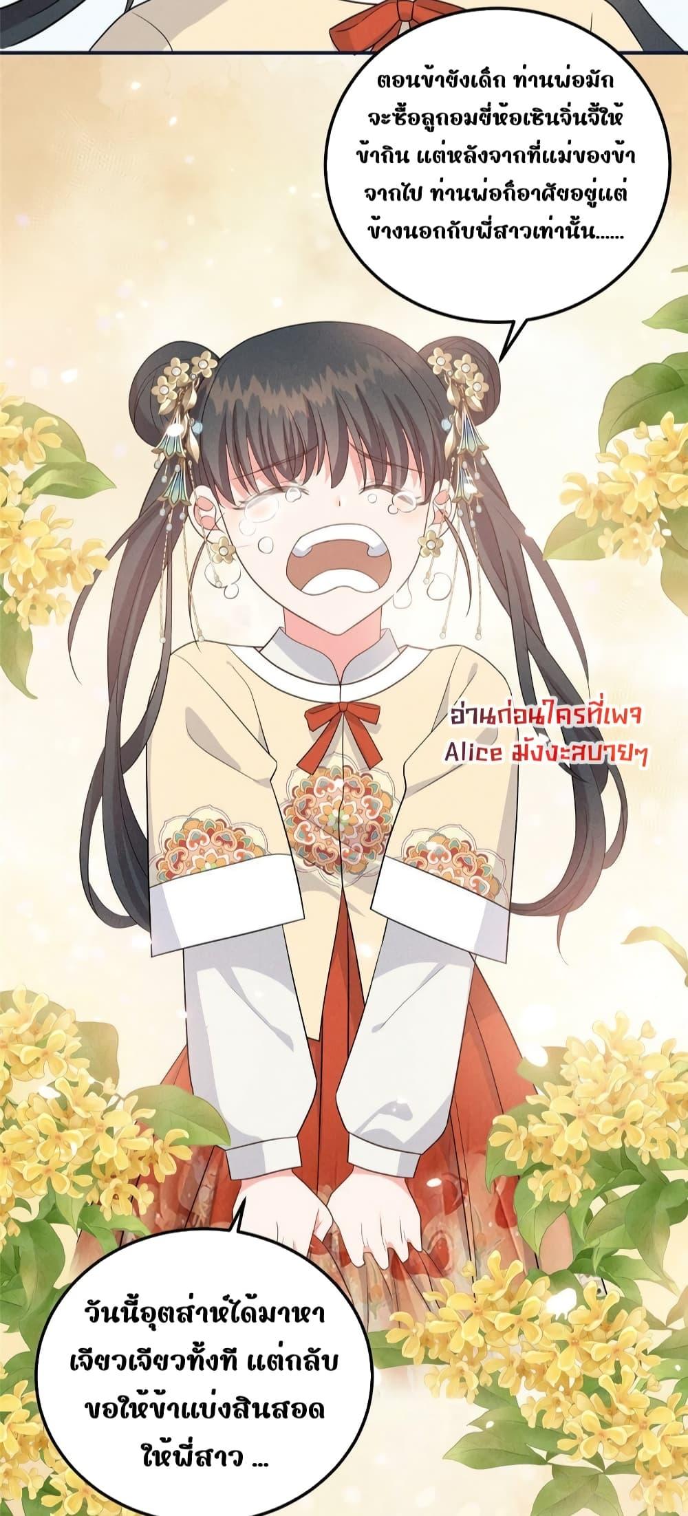 Manga-lc-com อ่านมังงะ อ่านการ์ตูน ออนไลน์ ฟรี AfterIWasReb ตอนที่ 1 2 3 4 5 6 7 8 9 10 11 12 13 14 ฟรี ไม่มีโฆษณา Manga-lc - อ่าน มังงะ อ่าน การ์ตูน ออนไลน์ อ่านมังงะ ฟรี