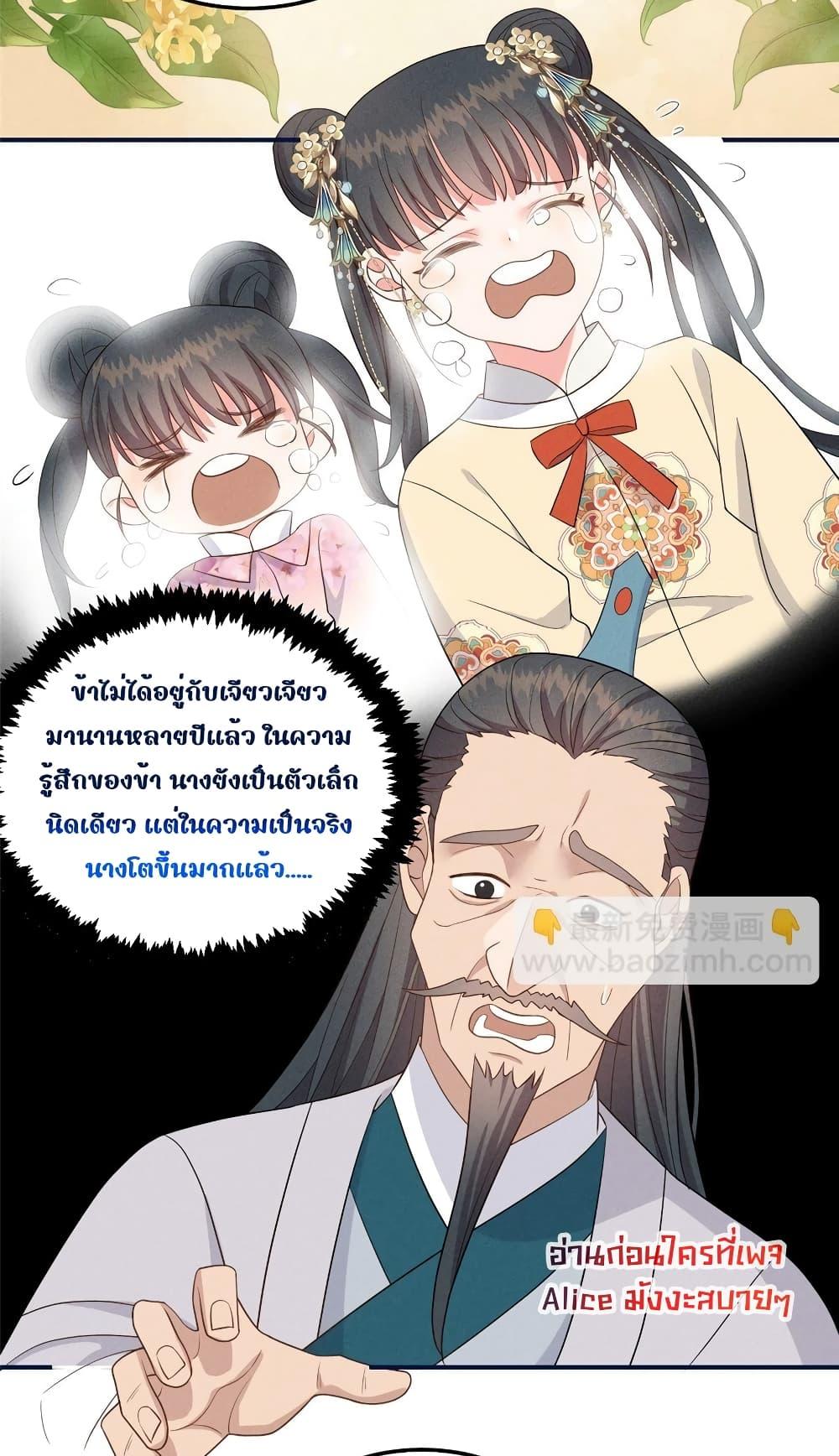 Manga-lc-com อ่านมังงะ อ่านการ์ตูน ออนไลน์ ฟรี AfterIWasReb ตอนที่ 1 2 3 4 5 6 7 8 9 10 11 12 13 14 ฟรี ไม่มีโฆษณา Manga-lc - อ่าน มังงะ อ่าน การ์ตูน ออนไลน์ อ่านมังงะ ฟรี