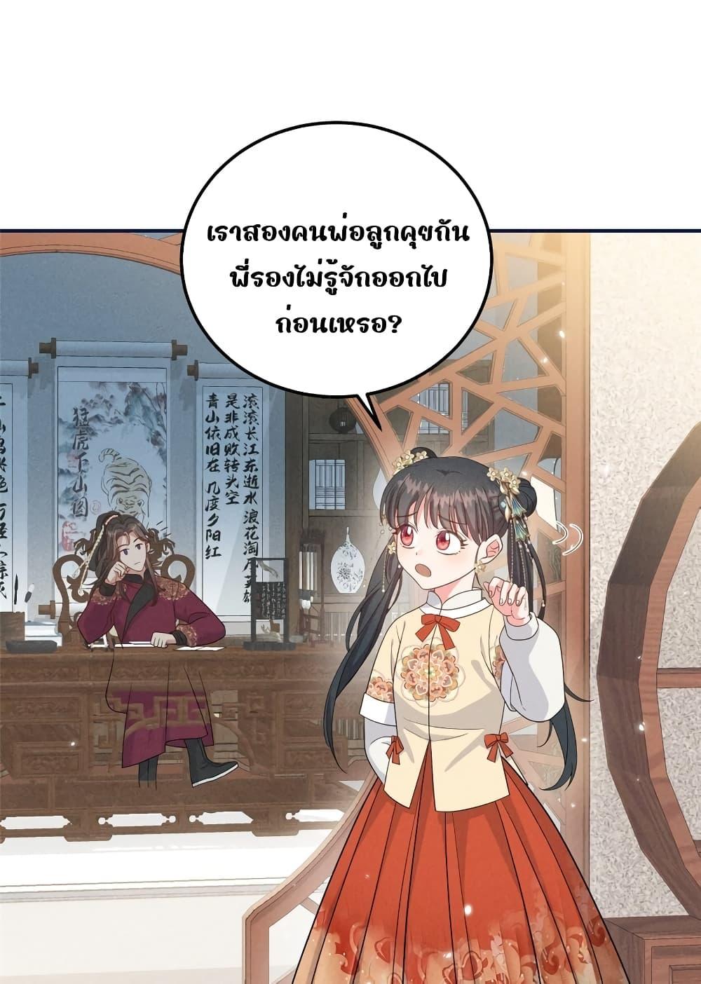 Manga-lc-com อ่านมังงะ อ่านการ์ตูน ออนไลน์ ฟรี AfterIWasReb ตอนที่ 1 2 3 4 5 6 7 8 9 10 11 12 13 14 ฟรี ไม่มีโฆษณา Manga-lc - อ่าน มังงะ อ่าน การ์ตูน ออนไลน์ อ่านมังงะ ฟรี