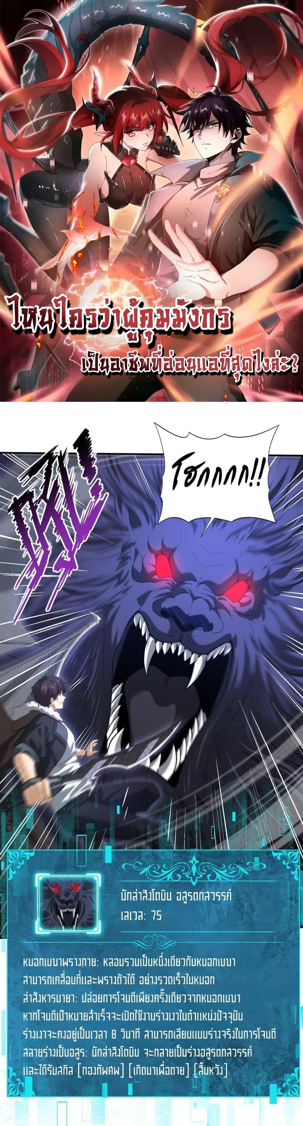 Manga-lc-com อ่านมังงะ อ่านการ์ตูน ออนไลน์ ฟรี IamDrakoMajs ตอนที่ 1 2 3 4 5 6 7 8 9 10 11 12 13 14 ฟรี ไม่มีโฆษณา Manga-lc - อ่าน มังงะ อ่าน การ์ตูน ออนไลน์ อ่านมังงะ ฟรี