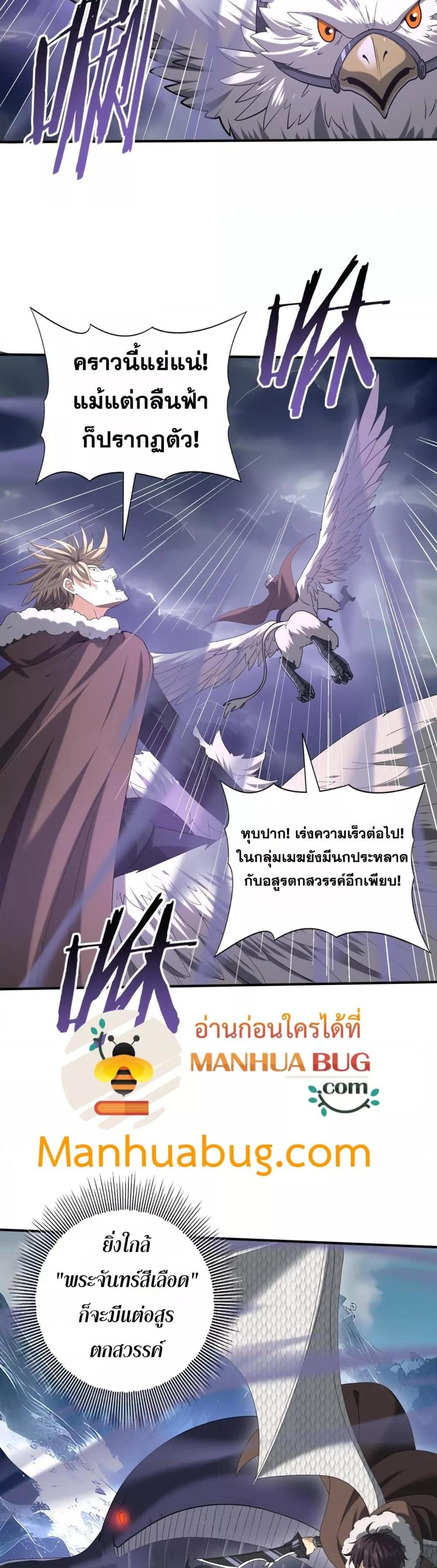 Manga-lc-com อ่านมังงะ อ่านการ์ตูน ออนไลน์ ฟรี IamDrakoMajs ตอนที่ 1 2 3 4 5 6 7 8 9 10 11 12 13 14 ฟรี ไม่มีโฆษณา Manga-lc - อ่าน มังงะ อ่าน การ์ตูน ออนไลน์ อ่านมังงะ ฟรี