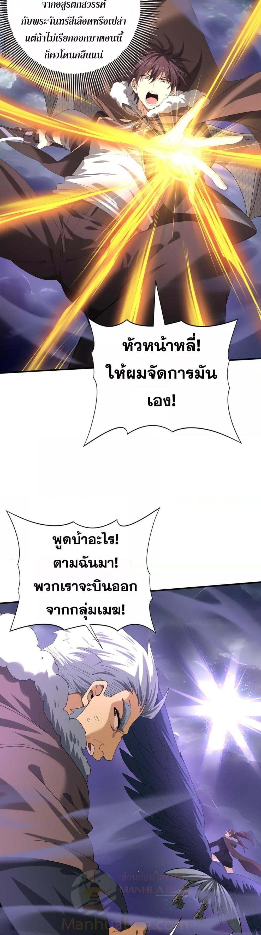 Manga-lc-com อ่านมังงะ อ่านการ์ตูน ออนไลน์ ฟรี IamDrakoMajs ตอนที่ 1 2 3 4 5 6 7 8 9 10 11 12 13 14 ฟรี ไม่มีโฆษณา Manga-lc - อ่าน มังงะ อ่าน การ์ตูน ออนไลน์ อ่านมังงะ ฟรี