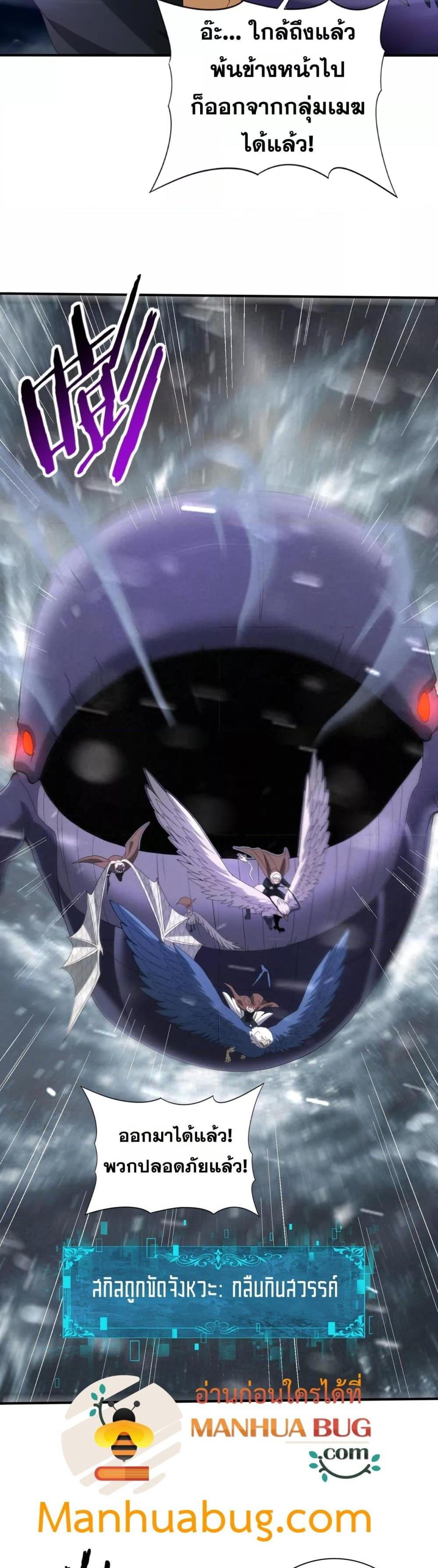 Manga-lc-com อ่านมังงะ อ่านการ์ตูน ออนไลน์ ฟรี IamDrakoMajs ตอนที่ 1 2 3 4 5 6 7 8 9 10 11 12 13 14 ฟรี ไม่มีโฆษณา Manga-lc - อ่าน มังงะ อ่าน การ์ตูน ออนไลน์ อ่านมังงะ ฟรี