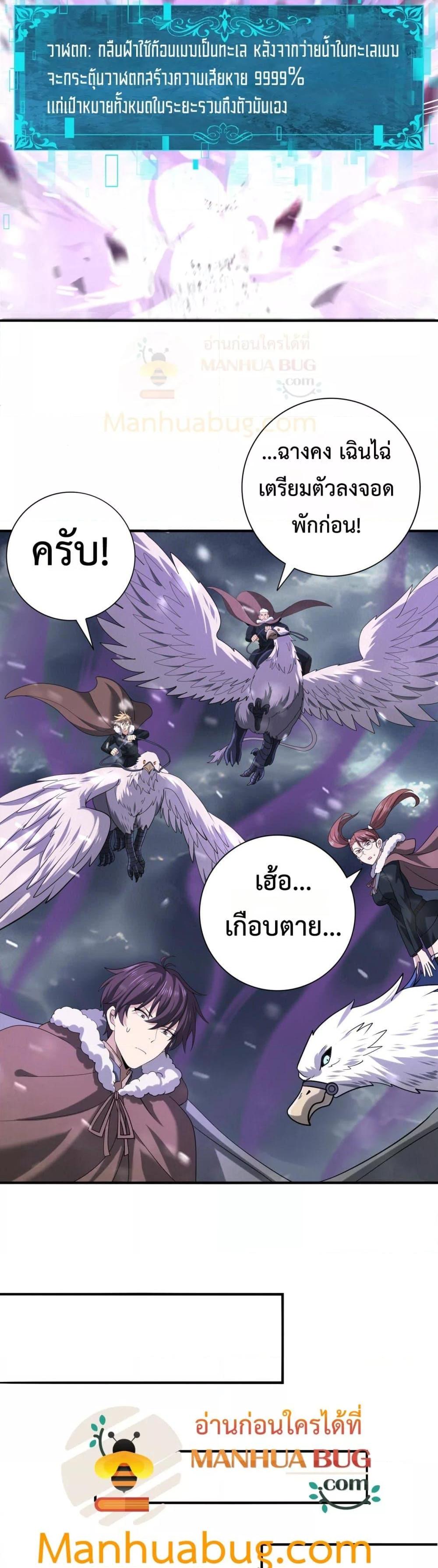 Manga-lc-com อ่านมังงะ อ่านการ์ตูน ออนไลน์ ฟรี IamDrakoMajs ตอนที่ 1 2 3 4 5 6 7 8 9 10 11 12 13 14 ฟรี ไม่มีโฆษณา Manga-lc - อ่าน มังงะ อ่าน การ์ตูน ออนไลน์ อ่านมังงะ ฟรี