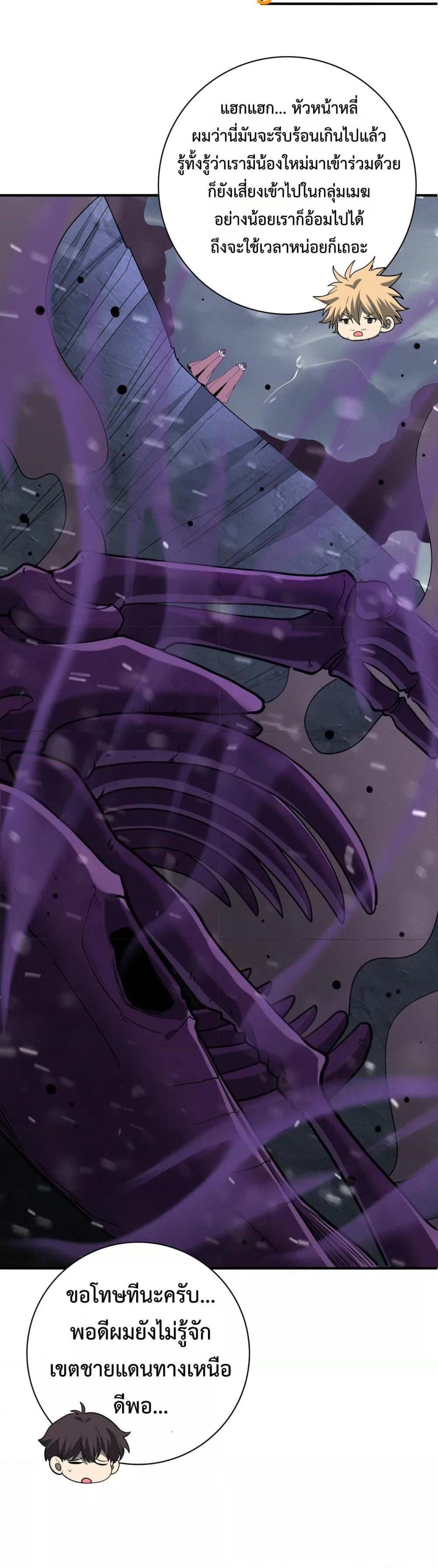 Manga-lc-com อ่านมังงะ อ่านการ์ตูน ออนไลน์ ฟรี IamDrakoMajs ตอนที่ 1 2 3 4 5 6 7 8 9 10 11 12 13 14 ฟรี ไม่มีโฆษณา Manga-lc - อ่าน มังงะ อ่าน การ์ตูน ออนไลน์ อ่านมังงะ ฟรี