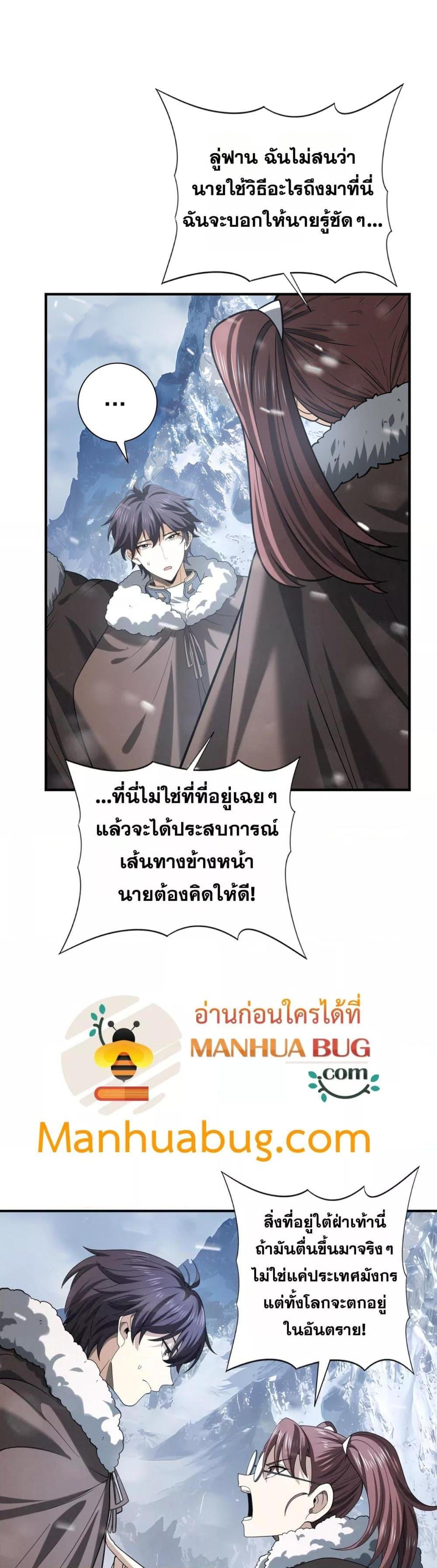Manga-lc-com อ่านมังงะ อ่านการ์ตูน ออนไลน์ ฟรี IamDrakoMajs ตอนที่ 1 2 3 4 5 6 7 8 9 10 11 12 13 14 ฟรี ไม่มีโฆษณา Manga-lc - อ่าน มังงะ อ่าน การ์ตูน ออนไลน์ อ่านมังงะ ฟรี