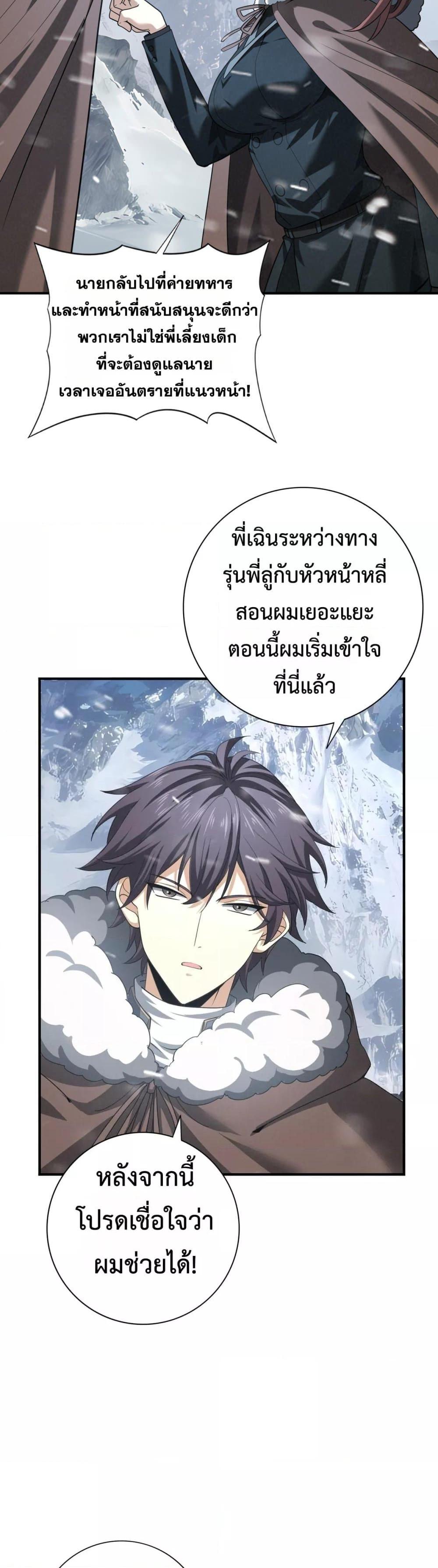 Manga-lc-com อ่านมังงะ อ่านการ์ตูน ออนไลน์ ฟรี IamDrakoMajs ตอนที่ 1 2 3 4 5 6 7 8 9 10 11 12 13 14 ฟรี ไม่มีโฆษณา Manga-lc - อ่าน มังงะ อ่าน การ์ตูน ออนไลน์ อ่านมังงะ ฟรี