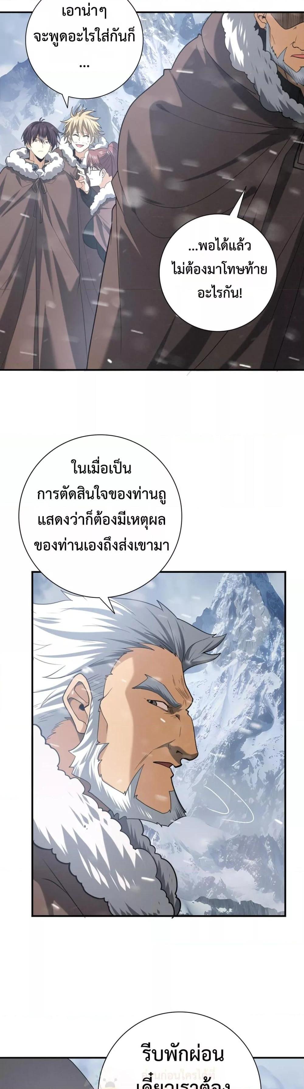 Manga-lc-com อ่านมังงะ อ่านการ์ตูน ออนไลน์ ฟรี IamDrakoMajs ตอนที่ 1 2 3 4 5 6 7 8 9 10 11 12 13 14 ฟรี ไม่มีโฆษณา Manga-lc - อ่าน มังงะ อ่าน การ์ตูน ออนไลน์ อ่านมังงะ ฟรี