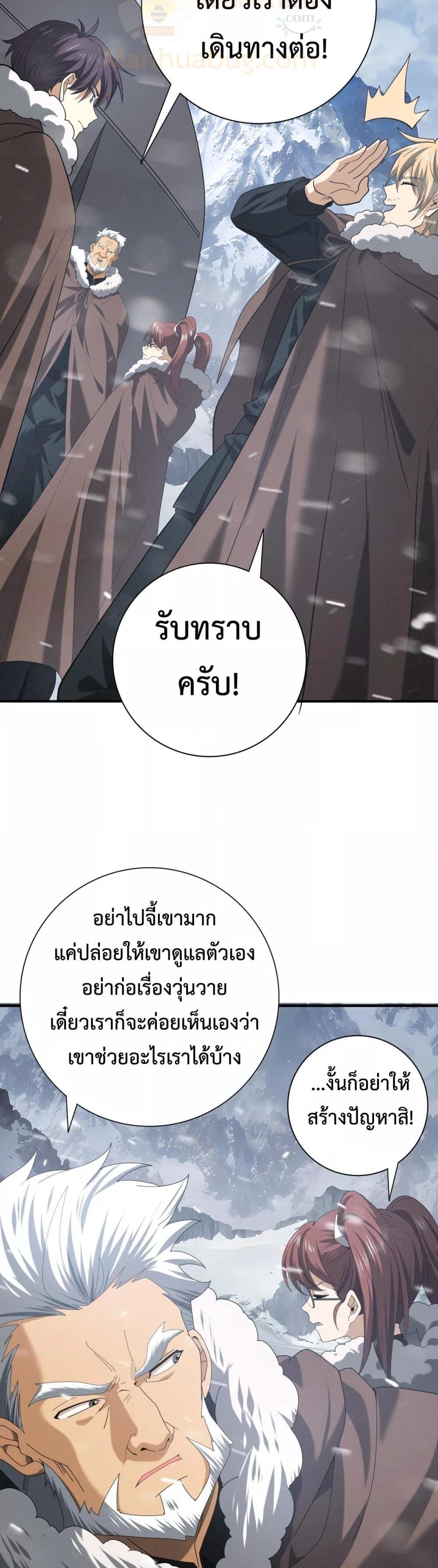 Manga-lc-com อ่านมังงะ อ่านการ์ตูน ออนไลน์ ฟรี IamDrakoMajs ตอนที่ 1 2 3 4 5 6 7 8 9 10 11 12 13 14 ฟรี ไม่มีโฆษณา Manga-lc - อ่าน มังงะ อ่าน การ์ตูน ออนไลน์ อ่านมังงะ ฟรี