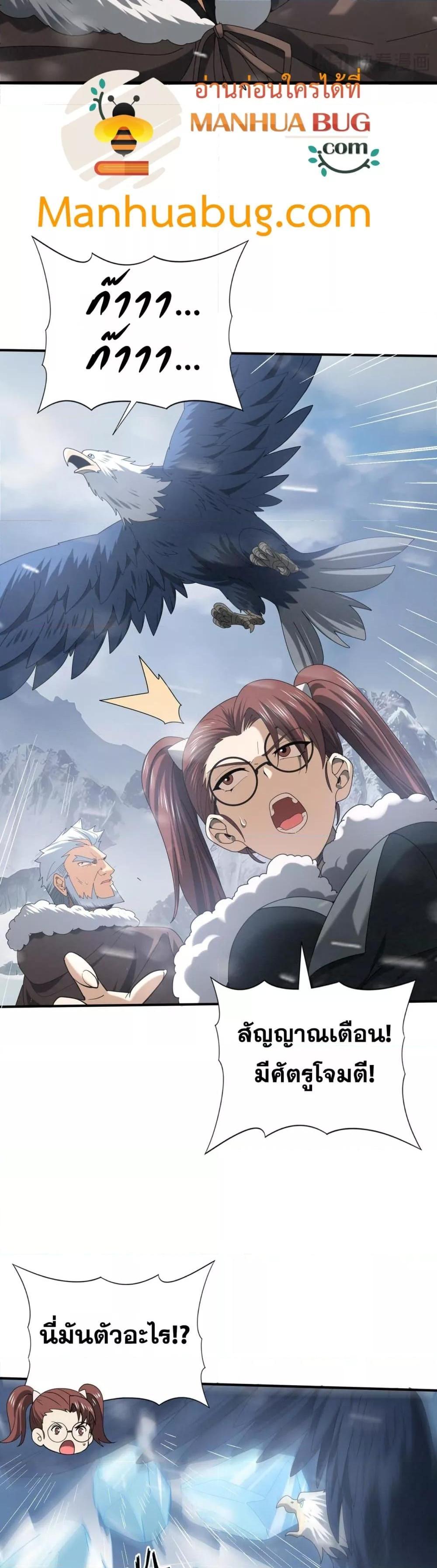 Manga-lc-com อ่านมังงะ อ่านการ์ตูน ออนไลน์ ฟรี IamDrakoMajs ตอนที่ 1 2 3 4 5 6 7 8 9 10 11 12 13 14 ฟรี ไม่มีโฆษณา Manga-lc - อ่าน มังงะ อ่าน การ์ตูน ออนไลน์ อ่านมังงะ ฟรี