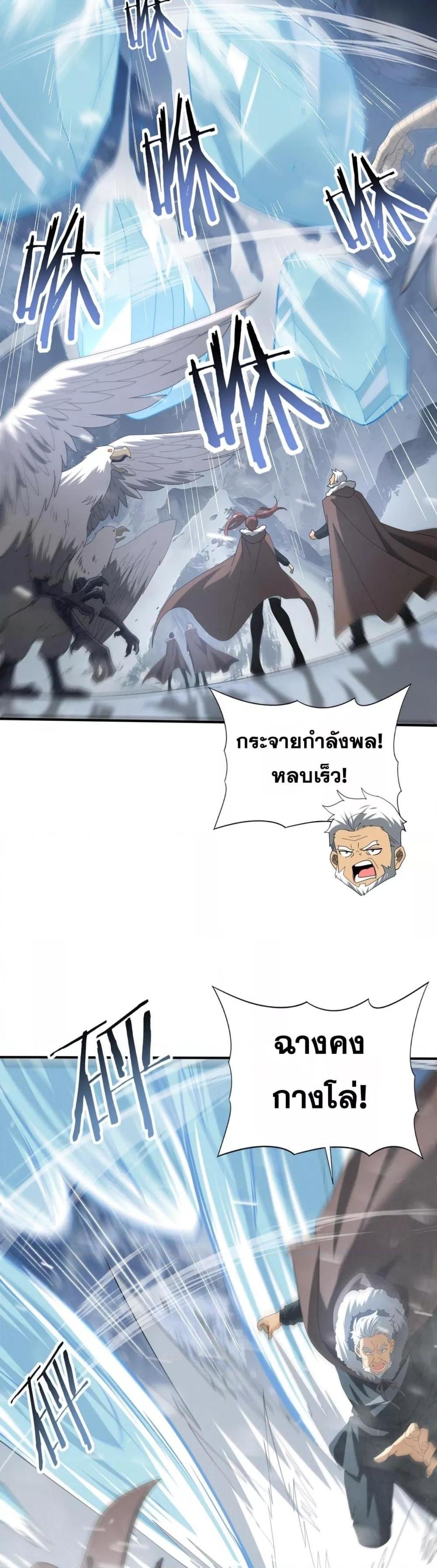 Manga-lc-com อ่านมังงะ อ่านการ์ตูน ออนไลน์ ฟรี IamDrakoMajs ตอนที่ 1 2 3 4 5 6 7 8 9 10 11 12 13 14 ฟรี ไม่มีโฆษณา Manga-lc - อ่าน มังงะ อ่าน การ์ตูน ออนไลน์ อ่านมังงะ ฟรี