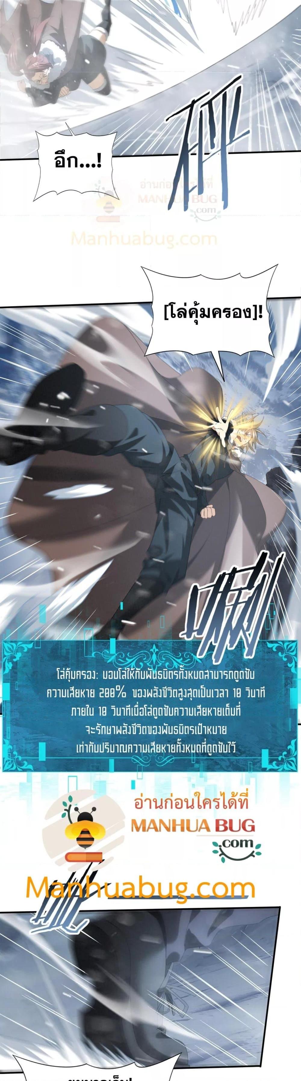 Manga-lc-com อ่านมังงะ อ่านการ์ตูน ออนไลน์ ฟรี IamDrakoMajs ตอนที่ 1 2 3 4 5 6 7 8 9 10 11 12 13 14 ฟรี ไม่มีโฆษณา Manga-lc - อ่าน มังงะ อ่าน การ์ตูน ออนไลน์ อ่านมังงะ ฟรี
