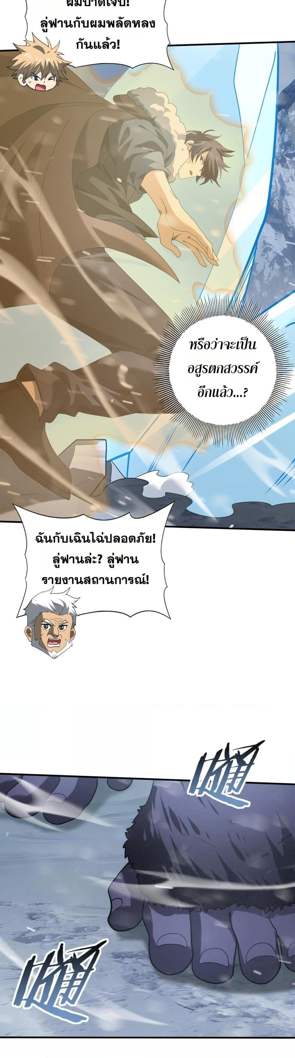 Manga-lc-com อ่านมังงะ อ่านการ์ตูน ออนไลน์ ฟรี IamDrakoMajs ตอนที่ 1 2 3 4 5 6 7 8 9 10 11 12 13 14 ฟรี ไม่มีโฆษณา Manga-lc - อ่าน มังงะ อ่าน การ์ตูน ออนไลน์ อ่านมังงะ ฟรี