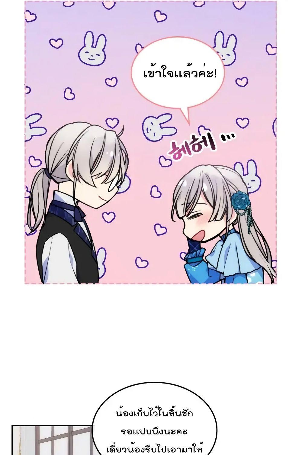 Manga-lc-com อ่านมังงะ อ่านการ์ตูน ออนไลน์ ฟรี I’m Worried that My Brother is Too Gentle ตอนที่ 1 2 3 4 5 6 7 8 9 10 11 12 13 14 ฟรี ไม่มีโฆษณา Manga-lc - อ่าน มังงะ อ่าน การ์ตูน ออนไลน์ อ่านมังงะ ฟรี