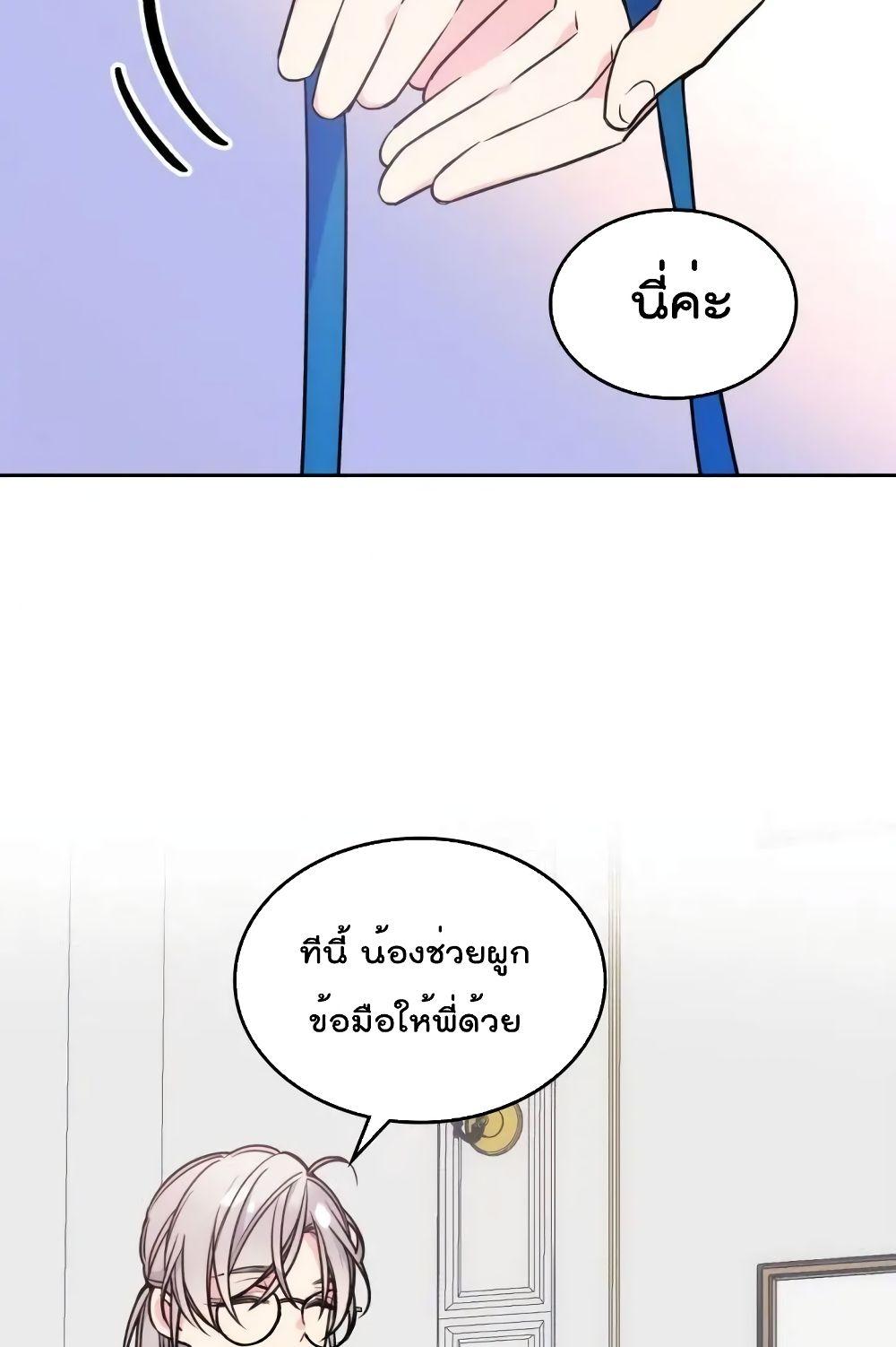 Manga-lc-com อ่านมังงะ อ่านการ์ตูน ออนไลน์ ฟรี I’m Worried that My Brother is Too Gentle ตอนที่ 1 2 3 4 5 6 7 8 9 10 11 12 13 14 ฟรี ไม่มีโฆษณา Manga-lc - อ่าน มังงะ อ่าน การ์ตูน ออนไลน์ อ่านมังงะ ฟรี