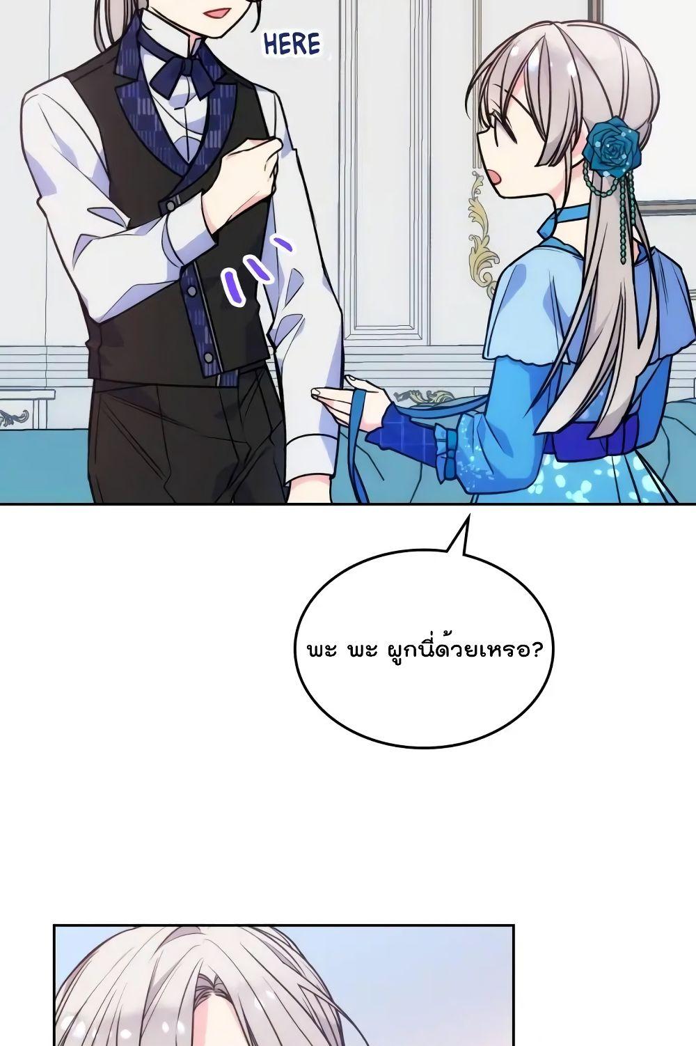 Manga-lc-com อ่านมังงะ อ่านการ์ตูน ออนไลน์ ฟรี I’m Worried that My Brother is Too Gentle ตอนที่ 1 2 3 4 5 6 7 8 9 10 11 12 13 14 ฟรี ไม่มีโฆษณา Manga-lc - อ่าน มังงะ อ่าน การ์ตูน ออนไลน์ อ่านมังงะ ฟรี