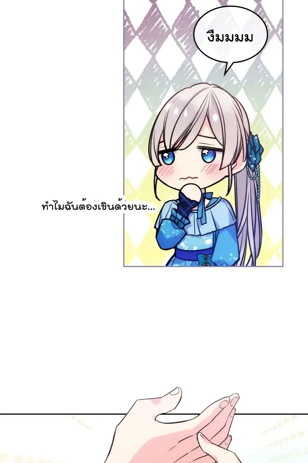 Manga-lc-com อ่านมังงะ อ่านการ์ตูน ออนไลน์ ฟรี I’m Worried that My Brother is Too Gentle ตอนที่ 1 2 3 4 5 6 7 8 9 10 11 12 13 14 ฟรี ไม่มีโฆษณา Manga-lc - อ่าน มังงะ อ่าน การ์ตูน ออนไลน์ อ่านมังงะ ฟรี