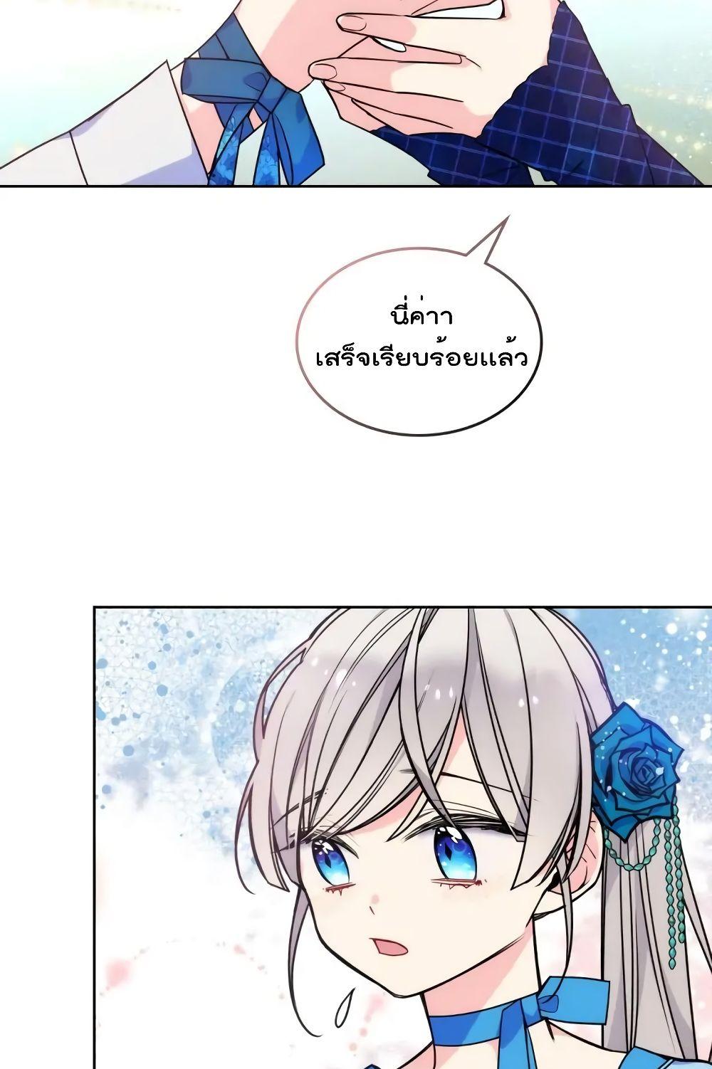 Manga-lc-com อ่านมังงะ อ่านการ์ตูน ออนไลน์ ฟรี I’m Worried that My Brother is Too Gentle ตอนที่ 1 2 3 4 5 6 7 8 9 10 11 12 13 14 ฟรี ไม่มีโฆษณา Manga-lc - อ่าน มังงะ อ่าน การ์ตูน ออนไลน์ อ่านมังงะ ฟรี