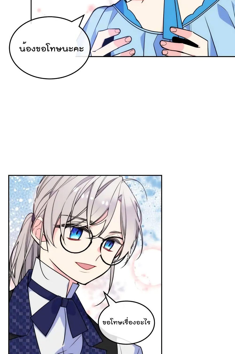 Manga-lc-com อ่านมังงะ อ่านการ์ตูน ออนไลน์ ฟรี I’m Worried that My Brother is Too Gentle ตอนที่ 1 2 3 4 5 6 7 8 9 10 11 12 13 14 ฟรี ไม่มีโฆษณา Manga-lc - อ่าน มังงะ อ่าน การ์ตูน ออนไลน์ อ่านมังงะ ฟรี