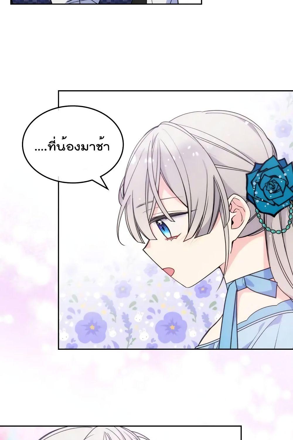 Manga-lc-com อ่านมังงะ อ่านการ์ตูน ออนไลน์ ฟรี I’m Worried that My Brother is Too Gentle ตอนที่ 1 2 3 4 5 6 7 8 9 10 11 12 13 14 ฟรี ไม่มีโฆษณา Manga-lc - อ่าน มังงะ อ่าน การ์ตูน ออนไลน์ อ่านมังงะ ฟรี