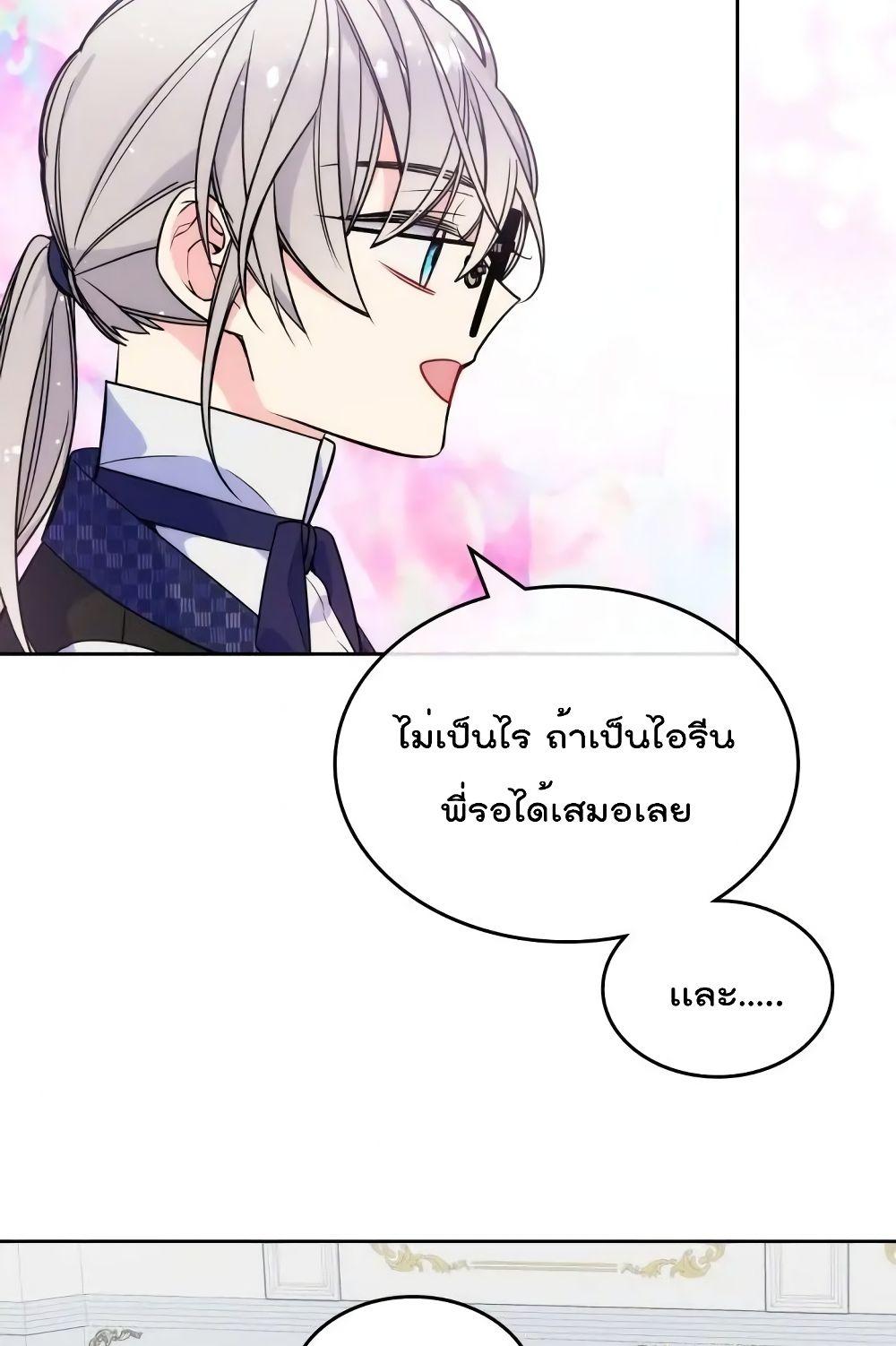 Manga-lc-com อ่านมังงะ อ่านการ์ตูน ออนไลน์ ฟรี I’m Worried that My Brother is Too Gentle ตอนที่ 1 2 3 4 5 6 7 8 9 10 11 12 13 14 ฟรี ไม่มีโฆษณา Manga-lc - อ่าน มังงะ อ่าน การ์ตูน ออนไลน์ อ่านมังงะ ฟรี