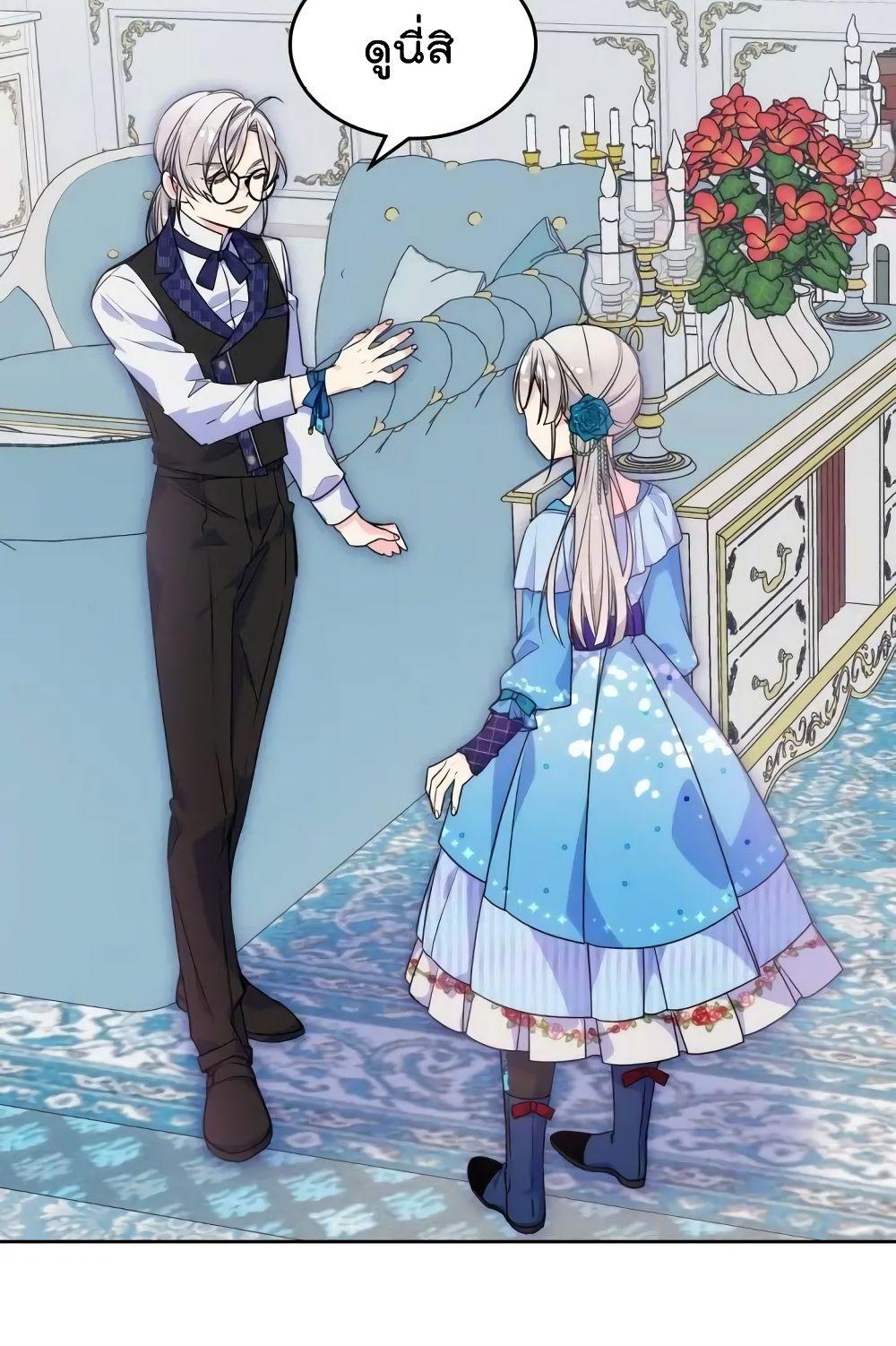 Manga-lc-com อ่านมังงะ อ่านการ์ตูน ออนไลน์ ฟรี I’m Worried that My Brother is Too Gentle ตอนที่ 1 2 3 4 5 6 7 8 9 10 11 12 13 14 ฟรี ไม่มีโฆษณา Manga-lc - อ่าน มังงะ อ่าน การ์ตูน ออนไลน์ อ่านมังงะ ฟรี