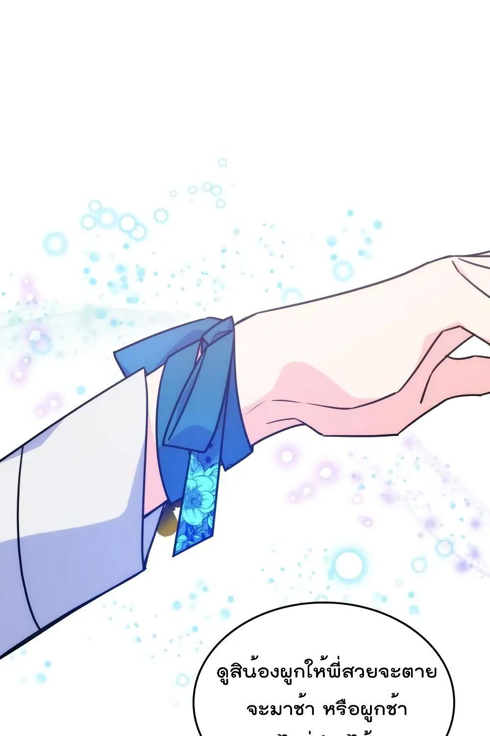 Manga-lc-com อ่านมังงะ อ่านการ์ตูน ออนไลน์ ฟรี I’m Worried that My Brother is Too Gentle ตอนที่ 1 2 3 4 5 6 7 8 9 10 11 12 13 14 ฟรี ไม่มีโฆษณา Manga-lc - อ่าน มังงะ อ่าน การ์ตูน ออนไลน์ อ่านมังงะ ฟรี