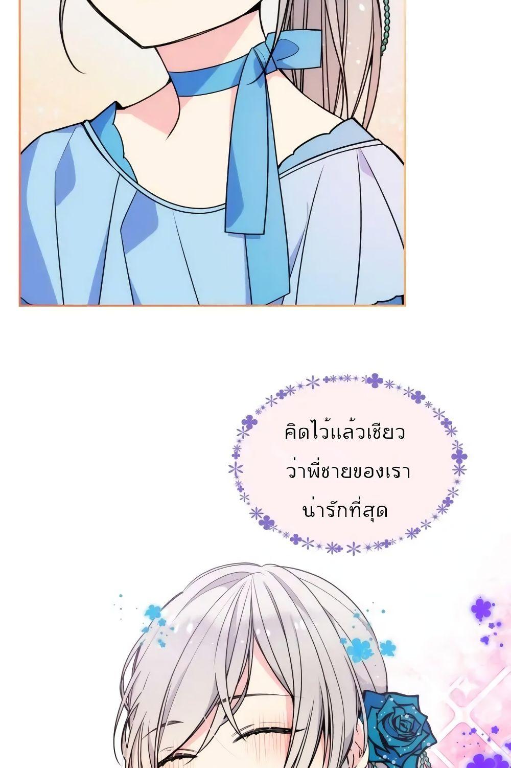 Manga-lc-com อ่านมังงะ อ่านการ์ตูน ออนไลน์ ฟรี I’m Worried that My Brother is Too Gentle ตอนที่ 1 2 3 4 5 6 7 8 9 10 11 12 13 14 ฟรี ไม่มีโฆษณา Manga-lc - อ่าน มังงะ อ่าน การ์ตูน ออนไลน์ อ่านมังงะ ฟรี