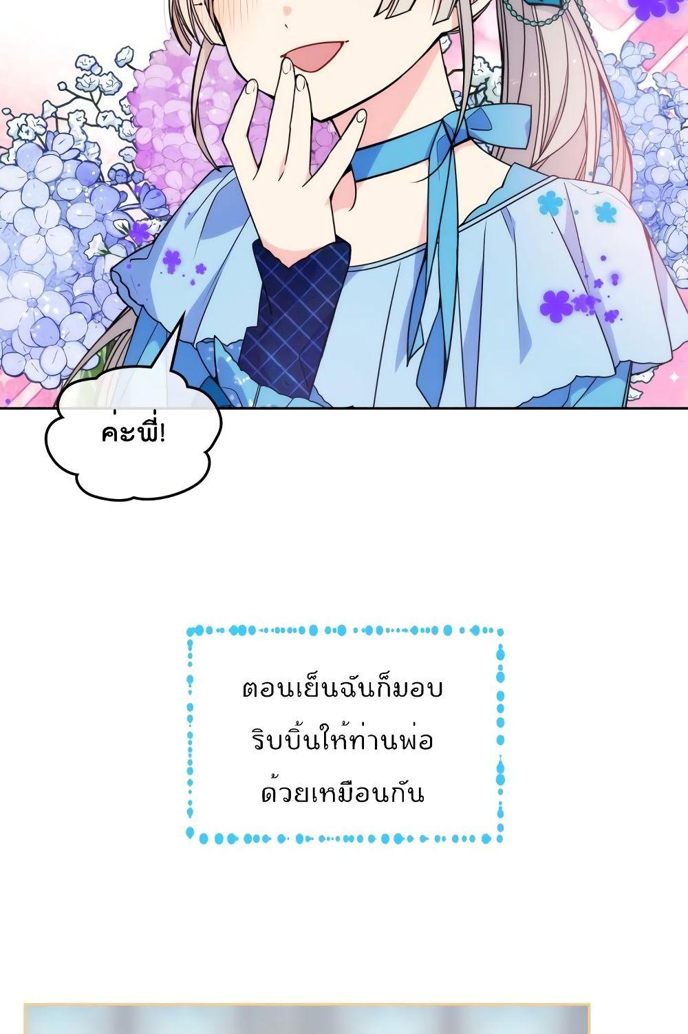 Manga-lc-com อ่านมังงะ อ่านการ์ตูน ออนไลน์ ฟรี I’m Worried that My Brother is Too Gentle ตอนที่ 1 2 3 4 5 6 7 8 9 10 11 12 13 14 ฟรี ไม่มีโฆษณา Manga-lc - อ่าน มังงะ อ่าน การ์ตูน ออนไลน์ อ่านมังงะ ฟรี