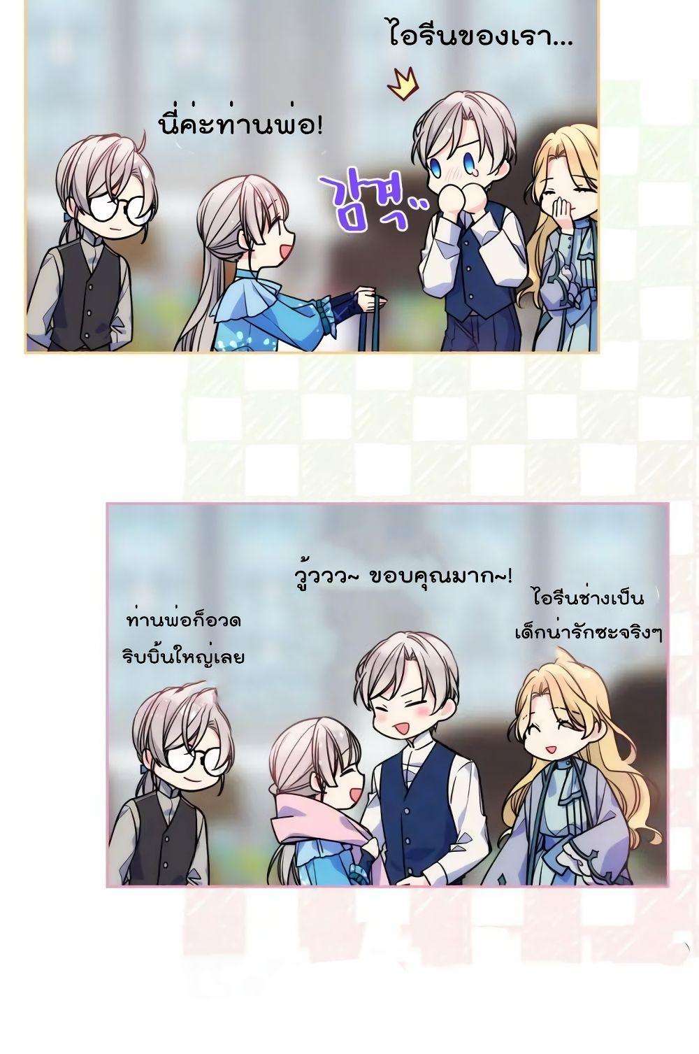 Manga-lc-com อ่านมังงะ อ่านการ์ตูน ออนไลน์ ฟรี I’m Worried that My Brother is Too Gentle ตอนที่ 1 2 3 4 5 6 7 8 9 10 11 12 13 14 ฟรี ไม่มีโฆษณา Manga-lc - อ่าน มังงะ อ่าน การ์ตูน ออนไลน์ อ่านมังงะ ฟรี