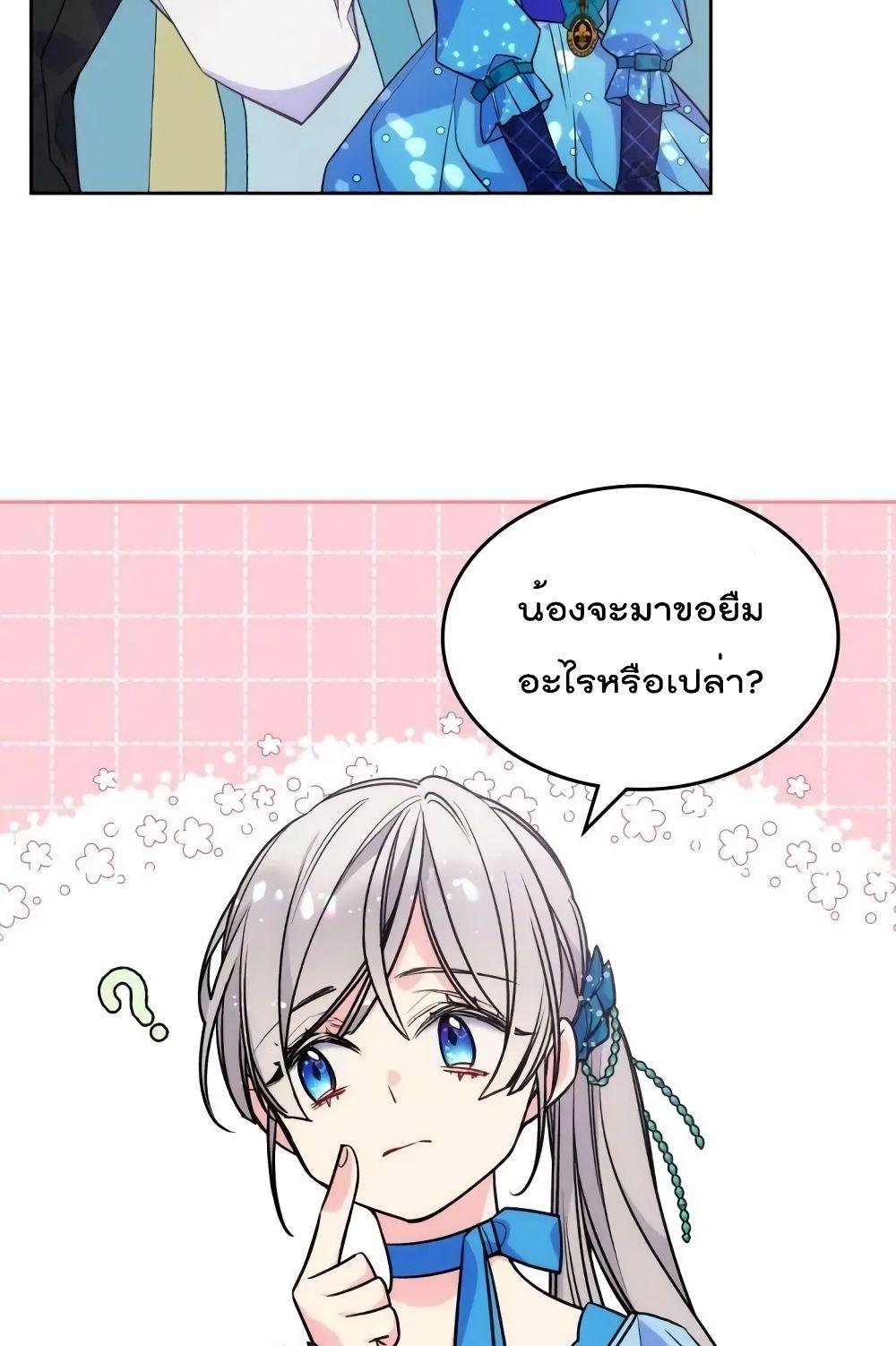 Manga-lc-com อ่านมังงะ อ่านการ์ตูน ออนไลน์ ฟรี I’m Worried that My Brother is Too Gentle ตอนที่ 1 2 3 4 5 6 7 8 9 10 11 12 13 14 ฟรี ไม่มีโฆษณา Manga-lc - อ่าน มังงะ อ่าน การ์ตูน ออนไลน์ อ่านมังงะ ฟรี