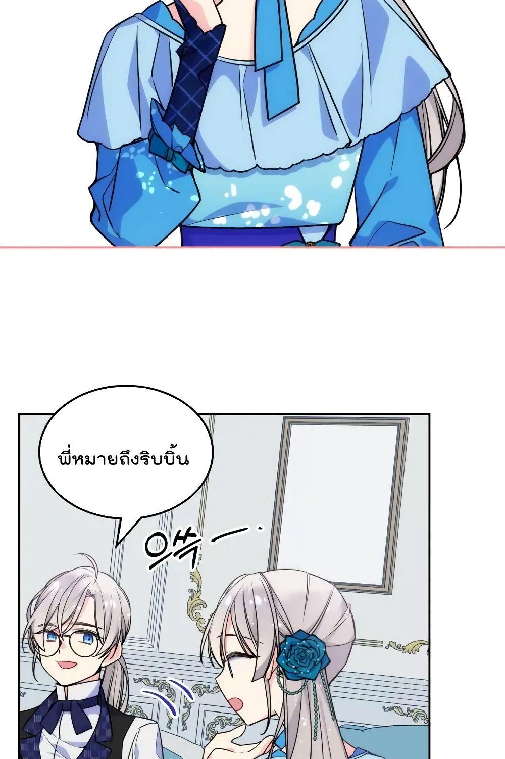 Manga-lc-com อ่านมังงะ อ่านการ์ตูน ออนไลน์ ฟรี I’m Worried that My Brother is Too Gentle ตอนที่ 1 2 3 4 5 6 7 8 9 10 11 12 13 14 ฟรี ไม่มีโฆษณา Manga-lc - อ่าน มังงะ อ่าน การ์ตูน ออนไลน์ อ่านมังงะ ฟรี
