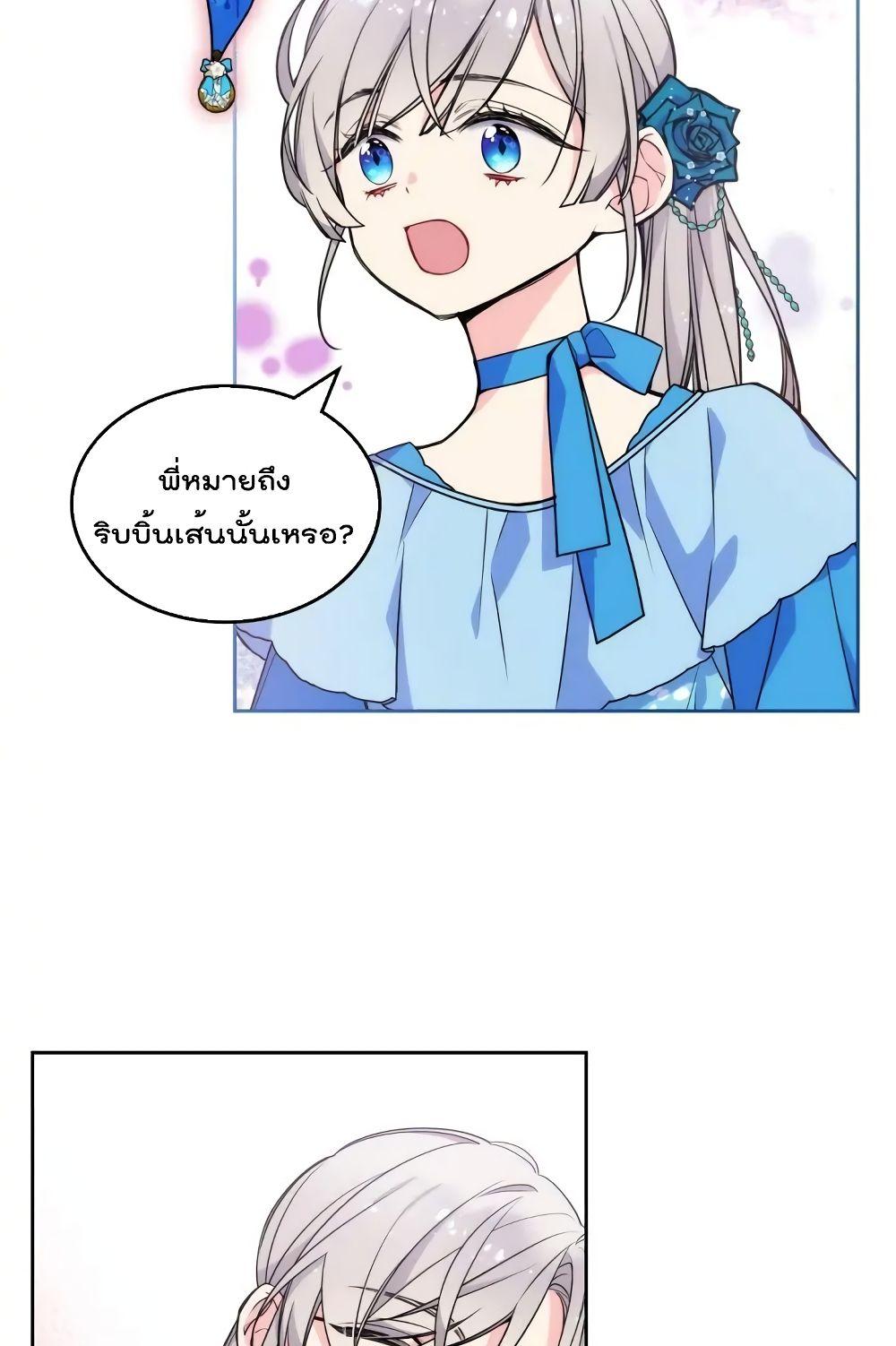 Manga-lc-com อ่านมังงะ อ่านการ์ตูน ออนไลน์ ฟรี I’m Worried that My Brother is Too Gentle ตอนที่ 1 2 3 4 5 6 7 8 9 10 11 12 13 14 ฟรี ไม่มีโฆษณา Manga-lc - อ่าน มังงะ อ่าน การ์ตูน ออนไลน์ อ่านมังงะ ฟรี