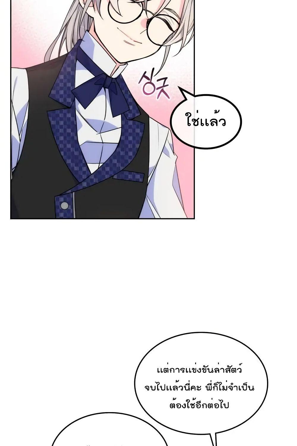 Manga-lc-com อ่านมังงะ อ่านการ์ตูน ออนไลน์ ฟรี I’m Worried that My Brother is Too Gentle ตอนที่ 1 2 3 4 5 6 7 8 9 10 11 12 13 14 ฟรี ไม่มีโฆษณา Manga-lc - อ่าน มังงะ อ่าน การ์ตูน ออนไลน์ อ่านมังงะ ฟรี