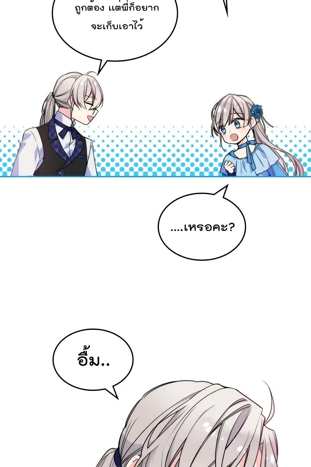 Manga-lc-com อ่านมังงะ อ่านการ์ตูน ออนไลน์ ฟรี I’m Worried that My Brother is Too Gentle ตอนที่ 1 2 3 4 5 6 7 8 9 10 11 12 13 14 ฟรี ไม่มีโฆษณา Manga-lc - อ่าน มังงะ อ่าน การ์ตูน ออนไลน์ อ่านมังงะ ฟรี