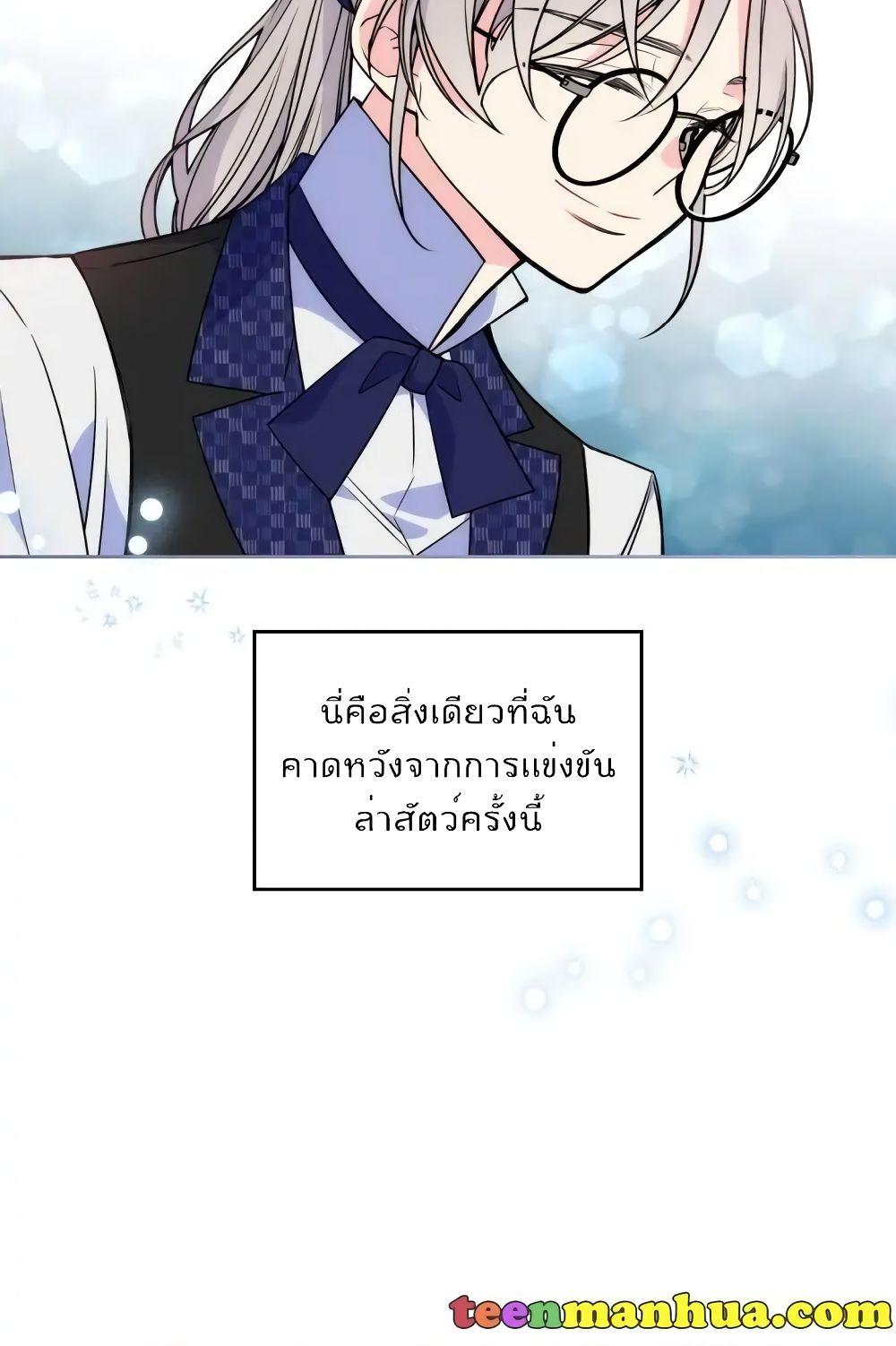 Manga-lc-com อ่านมังงะ อ่านการ์ตูน ออนไลน์ ฟรี I’m Worried that My Brother is Too Gentle ตอนที่ 1 2 3 4 5 6 7 8 9 10 11 12 13 14 ฟรี ไม่มีโฆษณา Manga-lc - อ่าน มังงะ อ่าน การ์ตูน ออนไลน์ อ่านมังงะ ฟรี