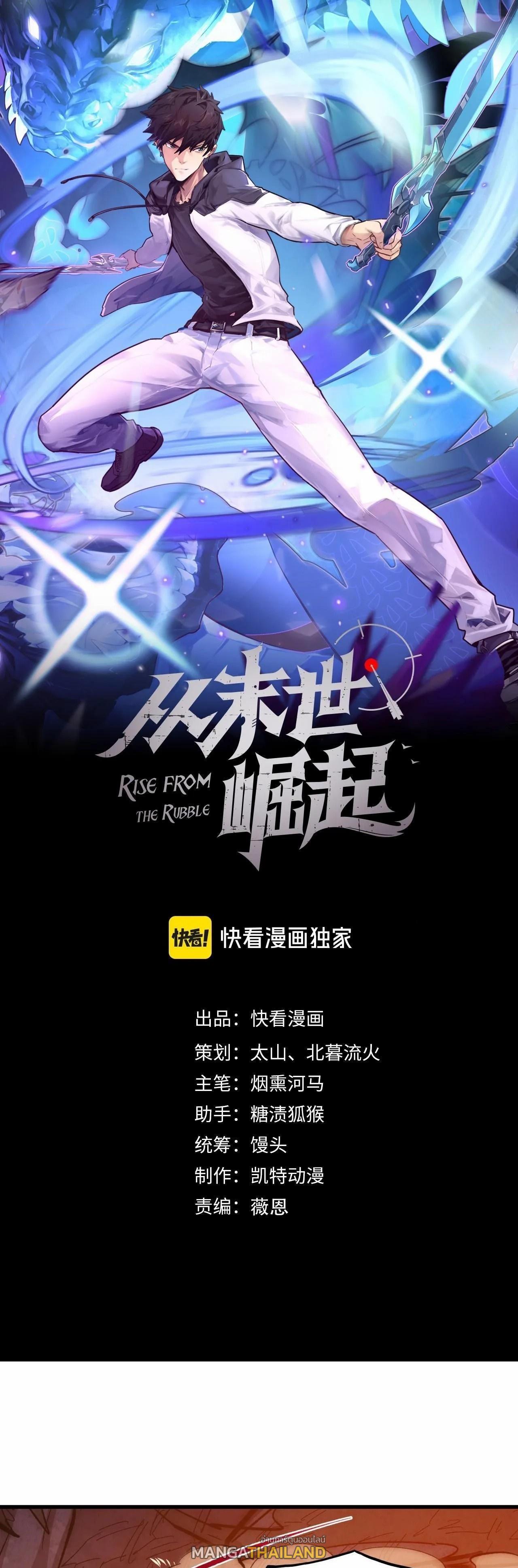 Manga-lc-com อ่านมังงะ อ่านการ์ตูน ออนไลน์ ฟรี Rise From The Rubble ตอนที่ 1 2 3 4 5 6 7 8 9 10 11 12 13 14 ฟรี ไม่มีโฆษณา Manga-lc - อ่าน มังงะ อ่าน การ์ตูน ออนไลน์ อ่านมังงะ ฟรี