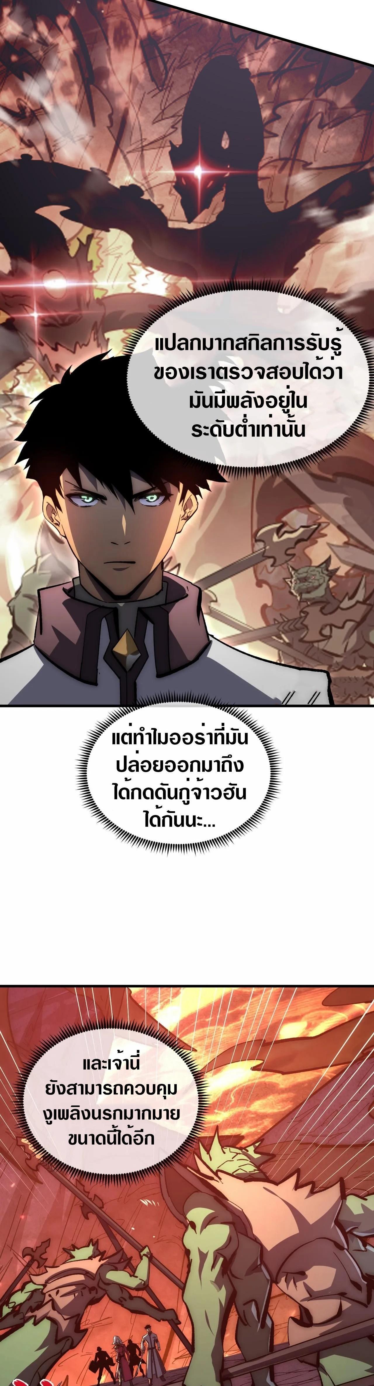 Manga-lc-com อ่านมังงะ อ่านการ์ตูน ออนไลน์ ฟรี Rise From The Rubble ตอนที่ 1 2 3 4 5 6 7 8 9 10 11 12 13 14 ฟรี ไม่มีโฆษณา Manga-lc - อ่าน มังงะ อ่าน การ์ตูน ออนไลน์ อ่านมังงะ ฟรี