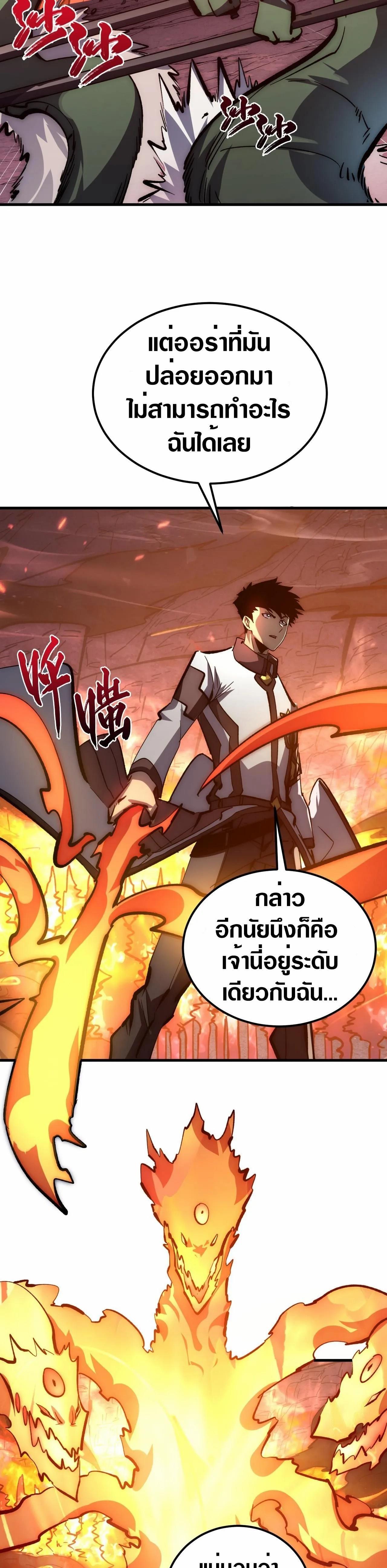 Manga-lc-com อ่านมังงะ อ่านการ์ตูน ออนไลน์ ฟรี Rise From The Rubble ตอนที่ 1 2 3 4 5 6 7 8 9 10 11 12 13 14 ฟรี ไม่มีโฆษณา Manga-lc - อ่าน มังงะ อ่าน การ์ตูน ออนไลน์ อ่านมังงะ ฟรี