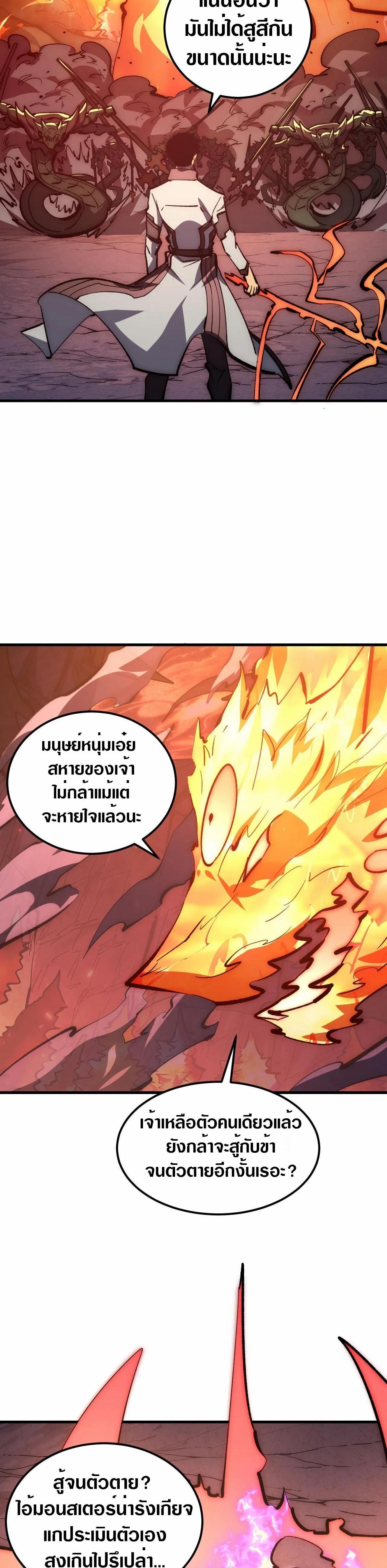 Manga-lc-com อ่านมังงะ อ่านการ์ตูน ออนไลน์ ฟรี Rise From The Rubble ตอนที่ 1 2 3 4 5 6 7 8 9 10 11 12 13 14 ฟรี ไม่มีโฆษณา Manga-lc - อ่าน มังงะ อ่าน การ์ตูน ออนไลน์ อ่านมังงะ ฟรี