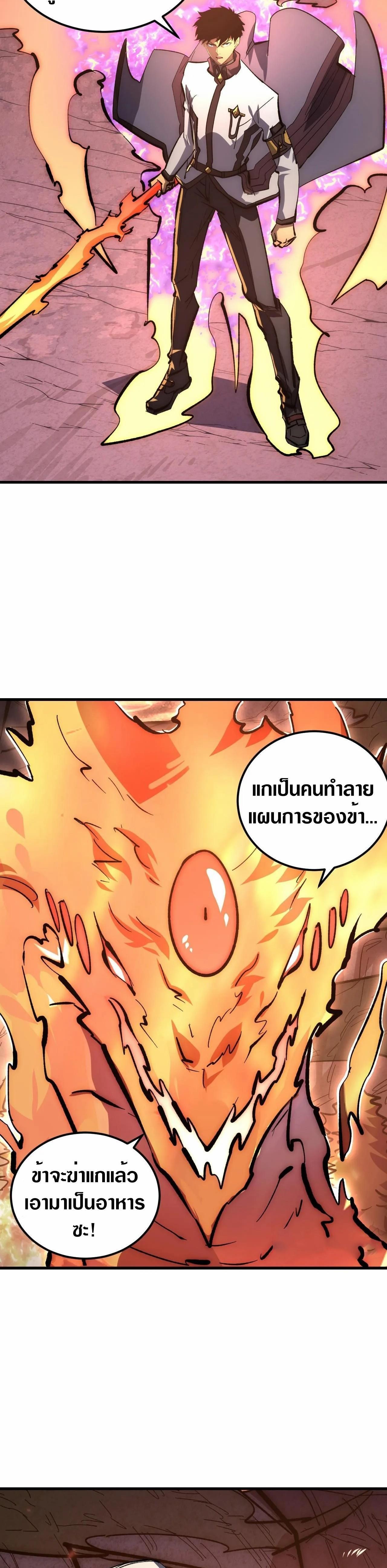 Manga-lc-com อ่านมังงะ อ่านการ์ตูน ออนไลน์ ฟรี Rise From The Rubble ตอนที่ 1 2 3 4 5 6 7 8 9 10 11 12 13 14 ฟรี ไม่มีโฆษณา Manga-lc - อ่าน มังงะ อ่าน การ์ตูน ออนไลน์ อ่านมังงะ ฟรี