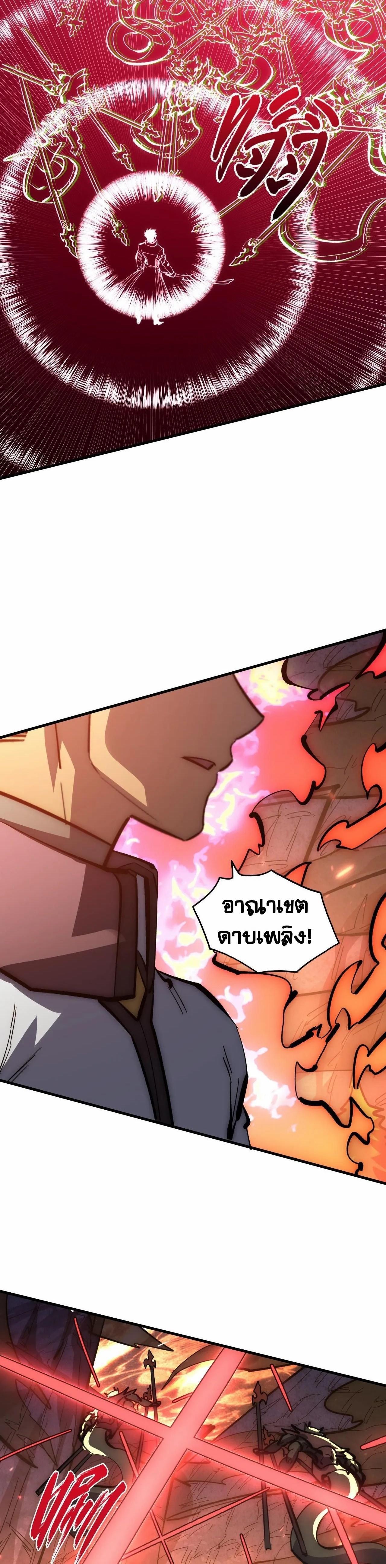 Manga-lc-com อ่านมังงะ อ่านการ์ตูน ออนไลน์ ฟรี Rise From The Rubble ตอนที่ 1 2 3 4 5 6 7 8 9 10 11 12 13 14 ฟรี ไม่มีโฆษณา Manga-lc - อ่าน มังงะ อ่าน การ์ตูน ออนไลน์ อ่านมังงะ ฟรี