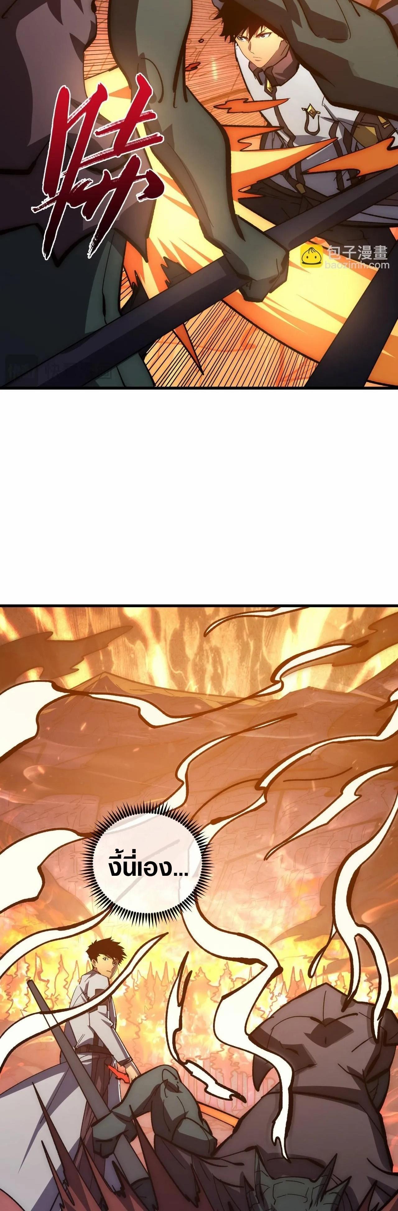 Manga-lc-com อ่านมังงะ อ่านการ์ตูน ออนไลน์ ฟรี Rise From The Rubble ตอนที่ 1 2 3 4 5 6 7 8 9 10 11 12 13 14 ฟรี ไม่มีโฆษณา Manga-lc - อ่าน มังงะ อ่าน การ์ตูน ออนไลน์ อ่านมังงะ ฟรี