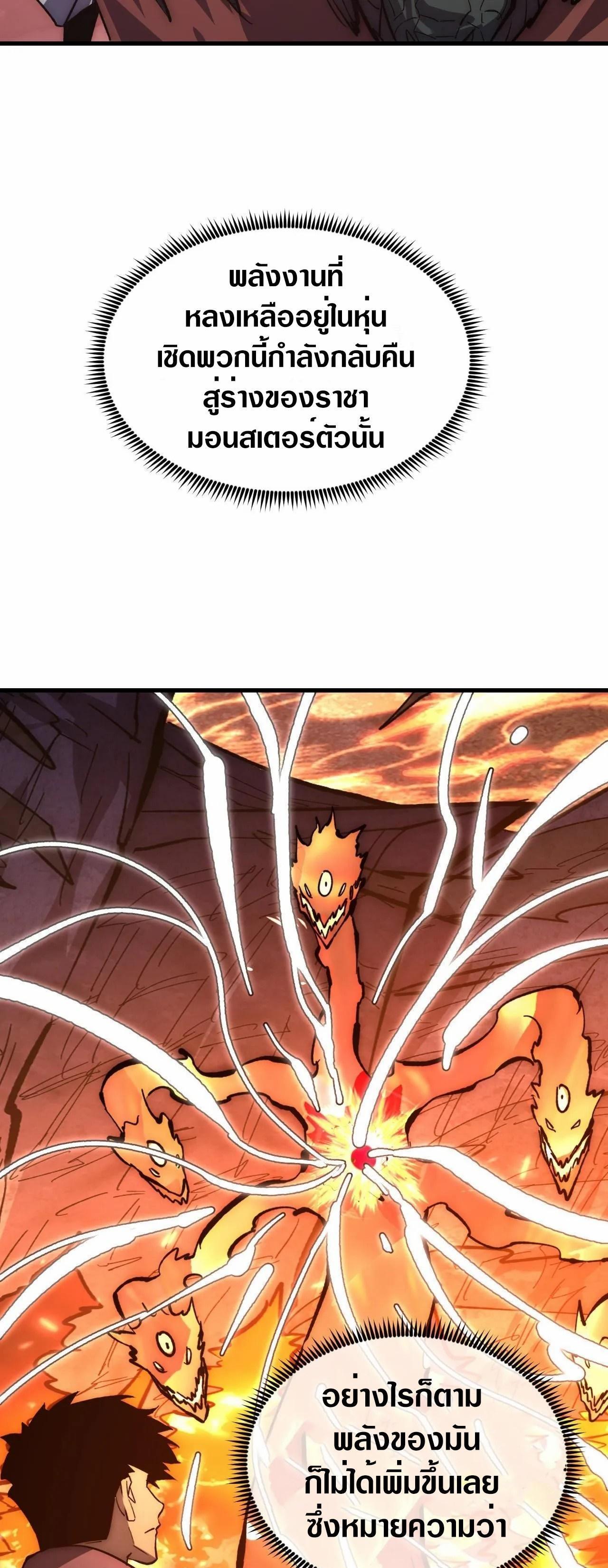 Manga-lc-com อ่านมังงะ อ่านการ์ตูน ออนไลน์ ฟรี Rise From The Rubble ตอนที่ 1 2 3 4 5 6 7 8 9 10 11 12 13 14 ฟรี ไม่มีโฆษณา Manga-lc - อ่าน มังงะ อ่าน การ์ตูน ออนไลน์ อ่านมังงะ ฟรี