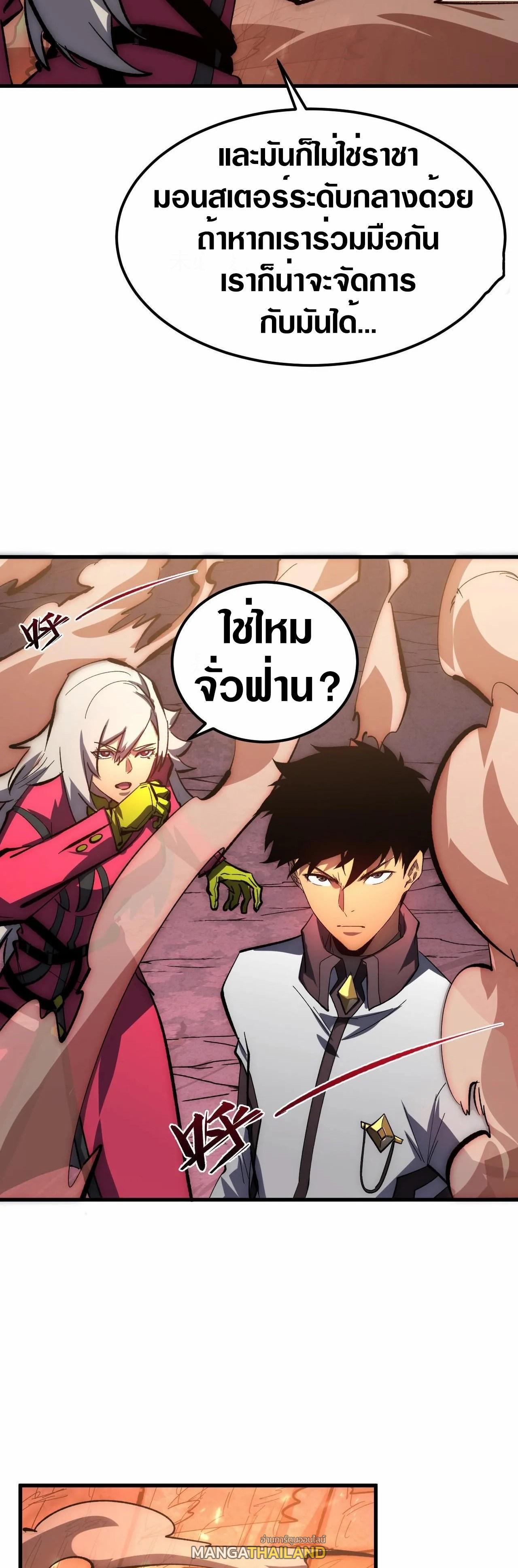 Manga-lc-com อ่านมังงะ อ่านการ์ตูน ออนไลน์ ฟรี Rise From The Rubble ตอนที่ 1 2 3 4 5 6 7 8 9 10 11 12 13 14 ฟรี ไม่มีโฆษณา Manga-lc - อ่าน มังงะ อ่าน การ์ตูน ออนไลน์ อ่านมังงะ ฟรี