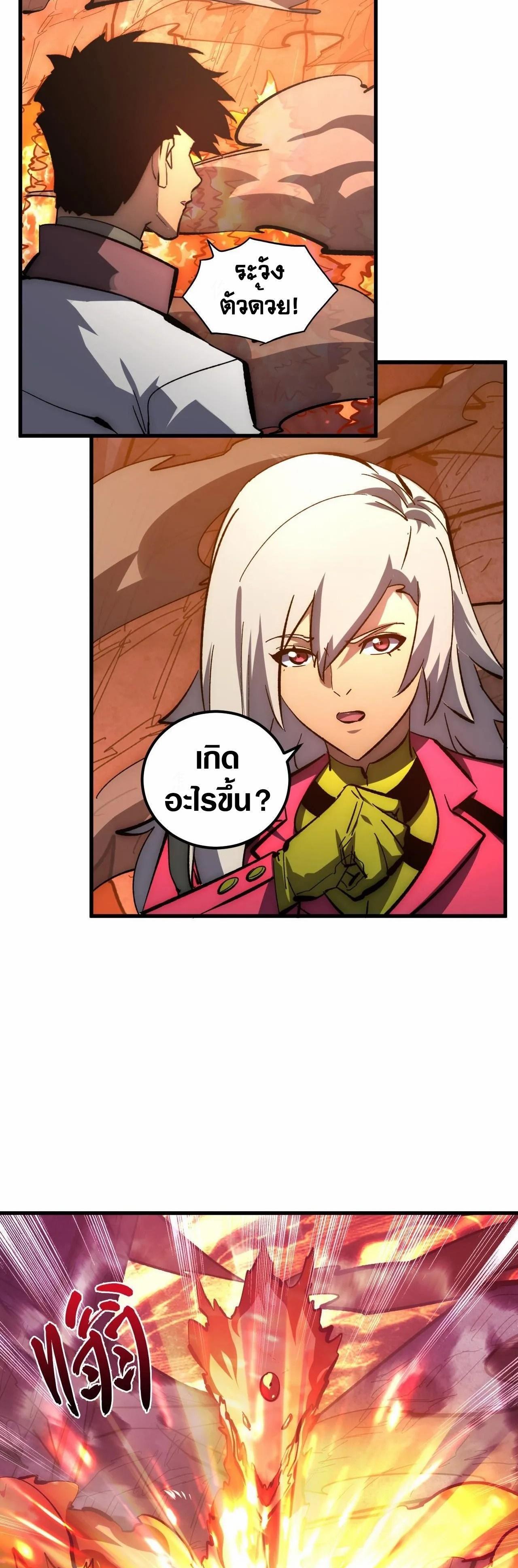 Manga-lc-com อ่านมังงะ อ่านการ์ตูน ออนไลน์ ฟรี Rise From The Rubble ตอนที่ 1 2 3 4 5 6 7 8 9 10 11 12 13 14 ฟรี ไม่มีโฆษณา Manga-lc - อ่าน มังงะ อ่าน การ์ตูน ออนไลน์ อ่านมังงะ ฟรี