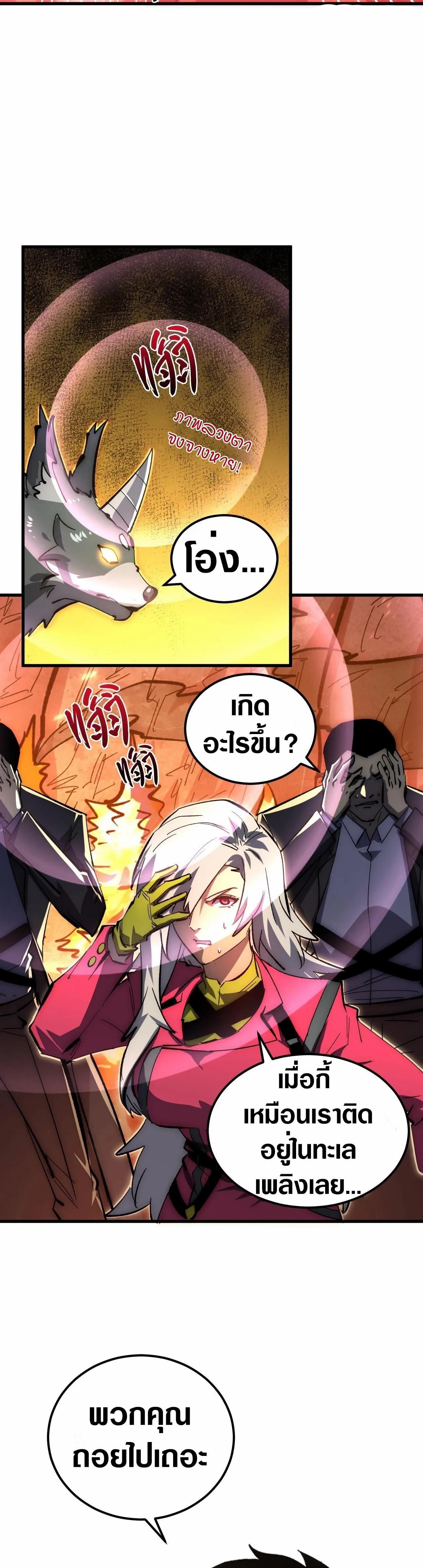 Manga-lc-com อ่านมังงะ อ่านการ์ตูน ออนไลน์ ฟรี Rise From The Rubble ตอนที่ 1 2 3 4 5 6 7 8 9 10 11 12 13 14 ฟรี ไม่มีโฆษณา Manga-lc - อ่าน มังงะ อ่าน การ์ตูน ออนไลน์ อ่านมังงะ ฟรี