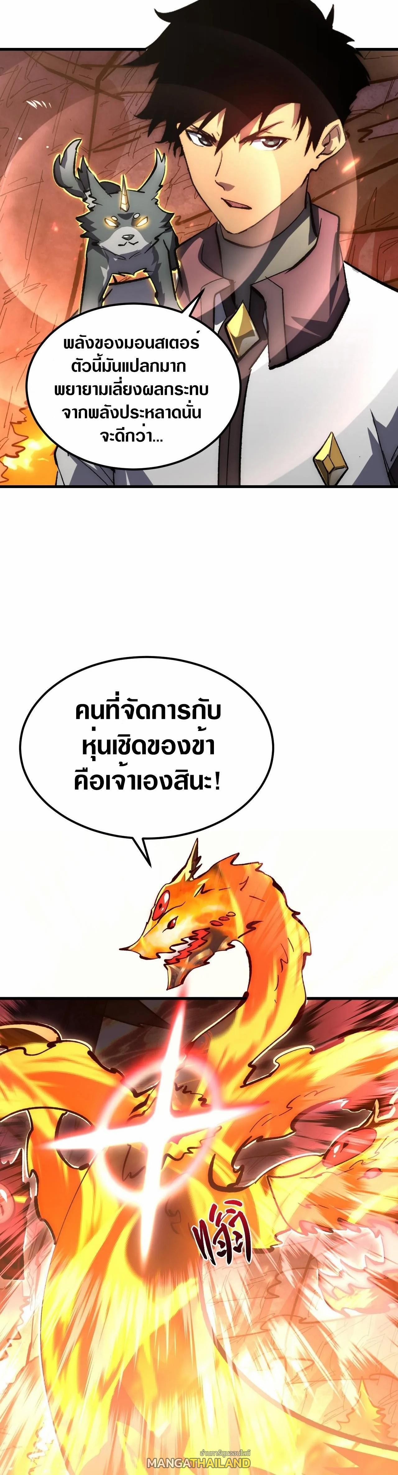 Manga-lc-com อ่านมังงะ อ่านการ์ตูน ออนไลน์ ฟรี Rise From The Rubble ตอนที่ 1 2 3 4 5 6 7 8 9 10 11 12 13 14 ฟรี ไม่มีโฆษณา Manga-lc - อ่าน มังงะ อ่าน การ์ตูน ออนไลน์ อ่านมังงะ ฟรี